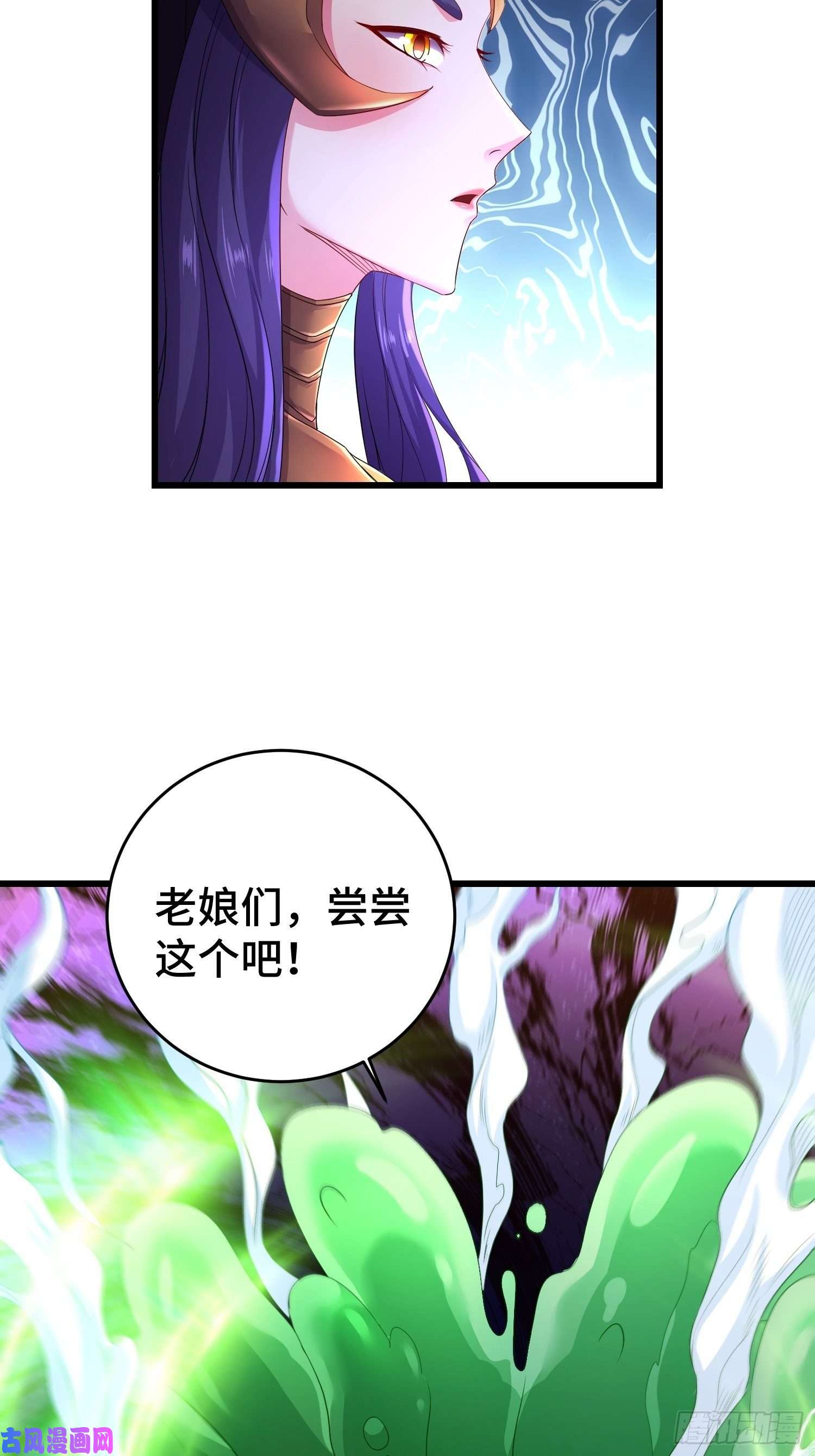 被迫成为反派赘婿天长地久