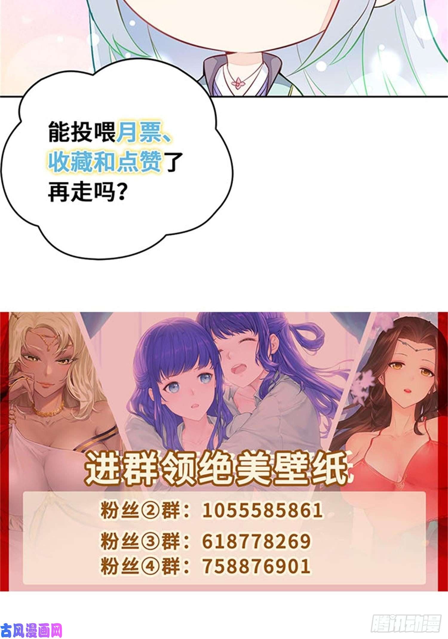 被迫成为反派赘婿天长地久
