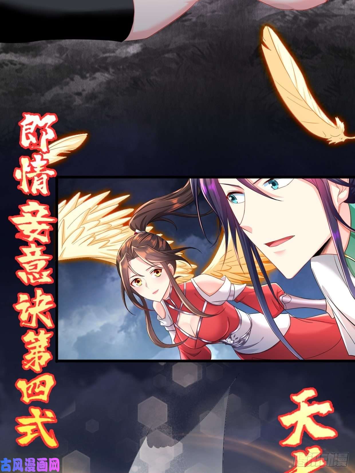 被迫成为反派赘婿天长地久