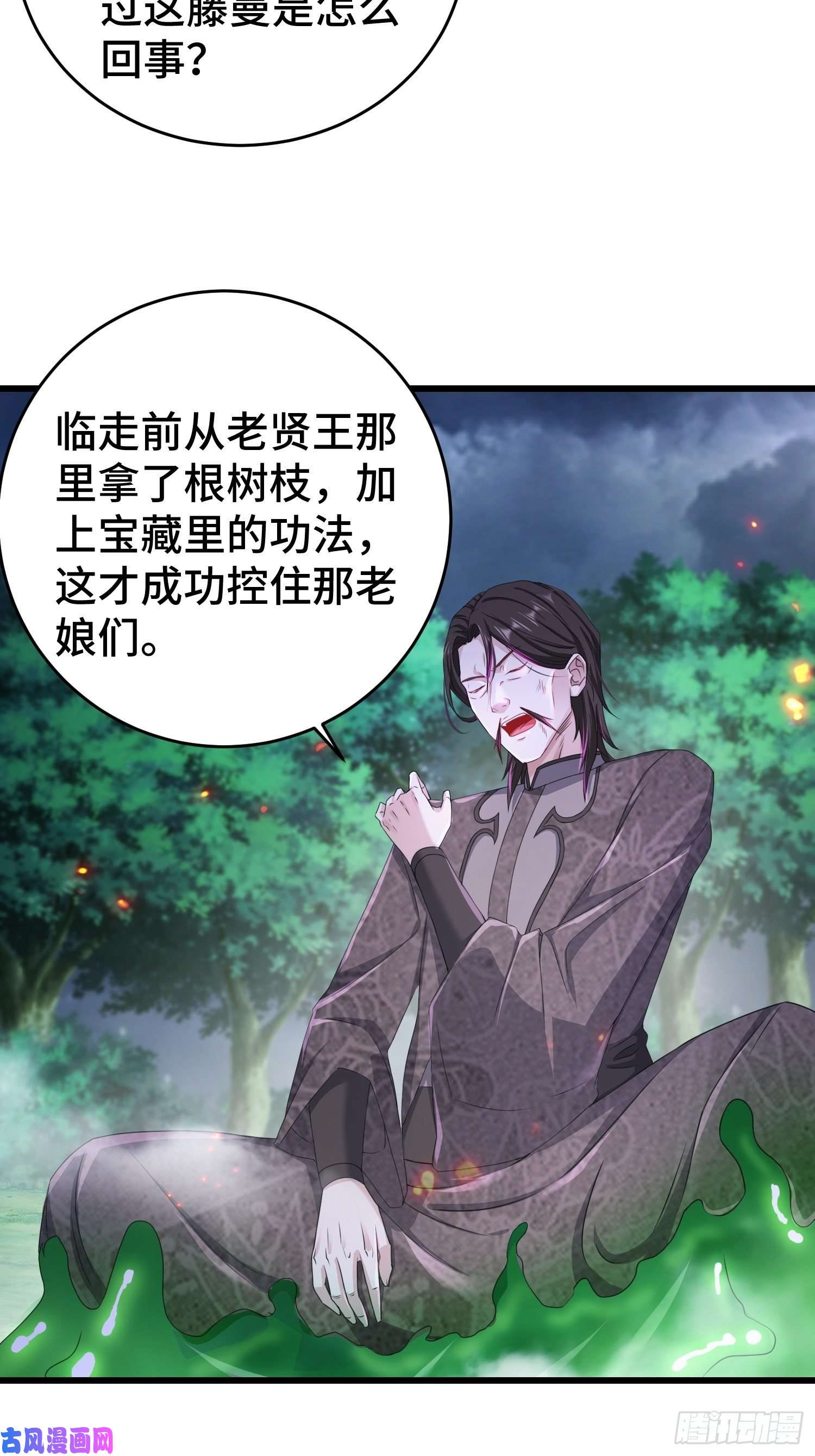被迫成为反派赘婿猎杀时刻