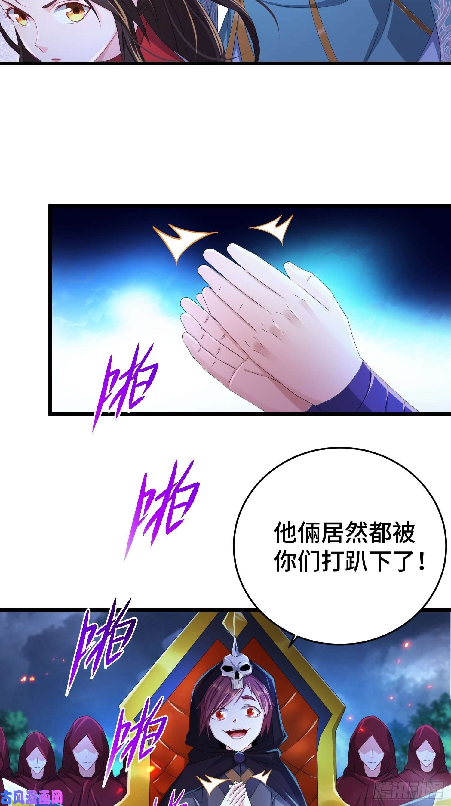 被迫成为反派赘婿猎杀时刻