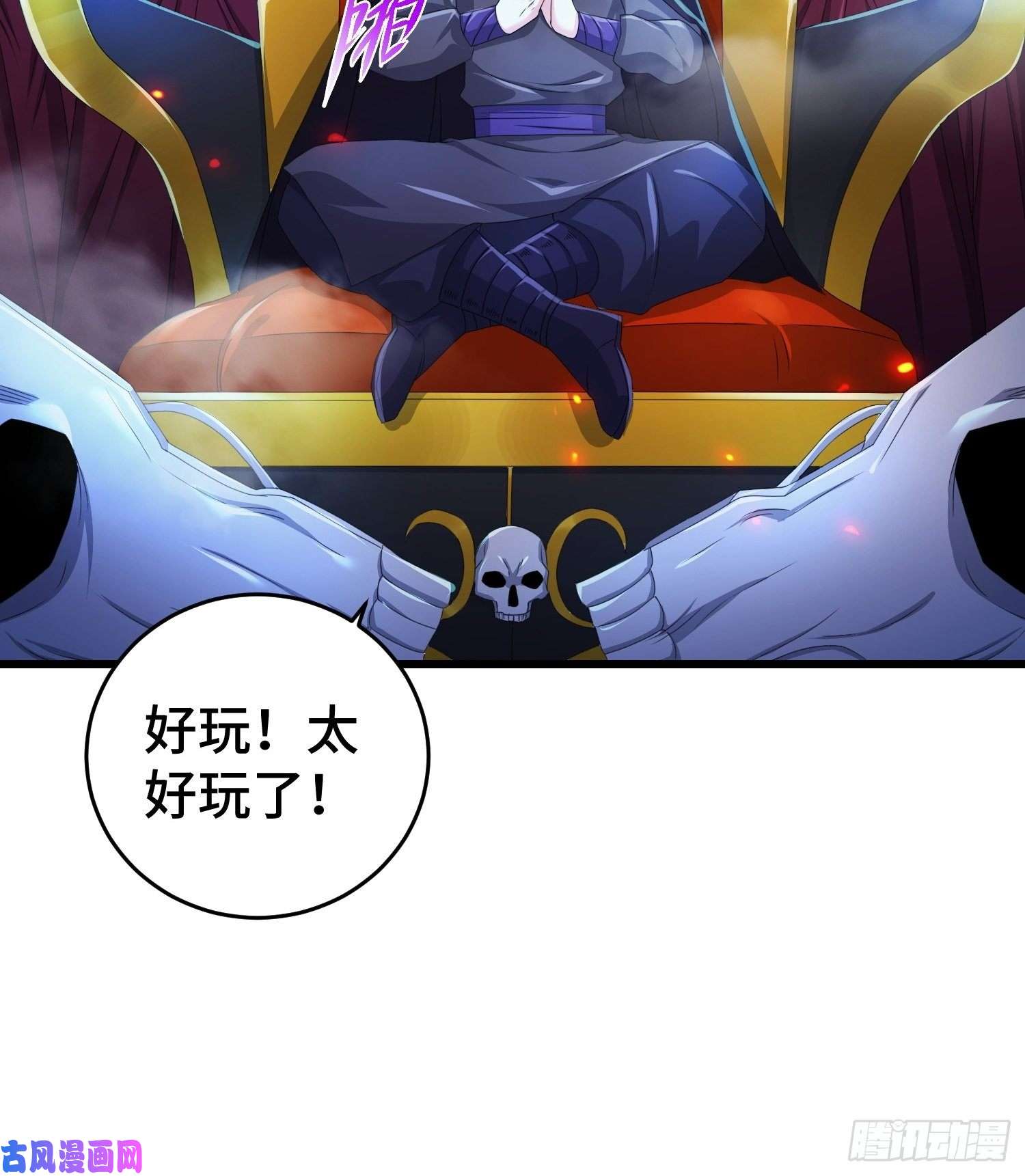 被迫成为反派赘婿猎杀时刻