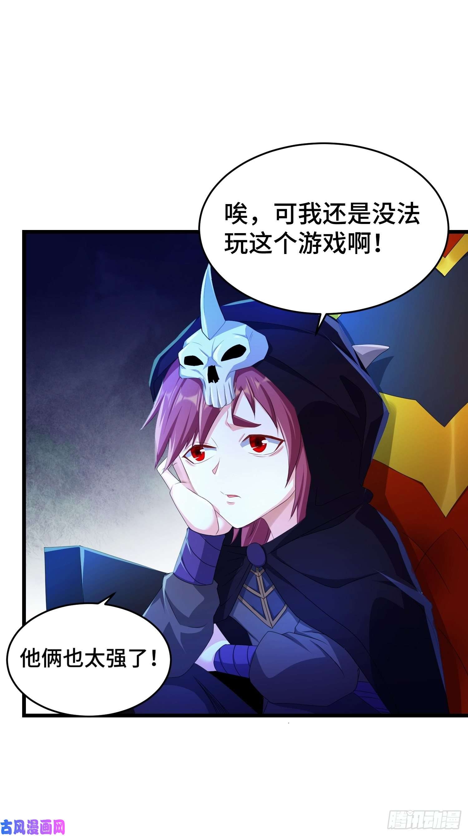 被迫成为反派赘婿猎杀时刻