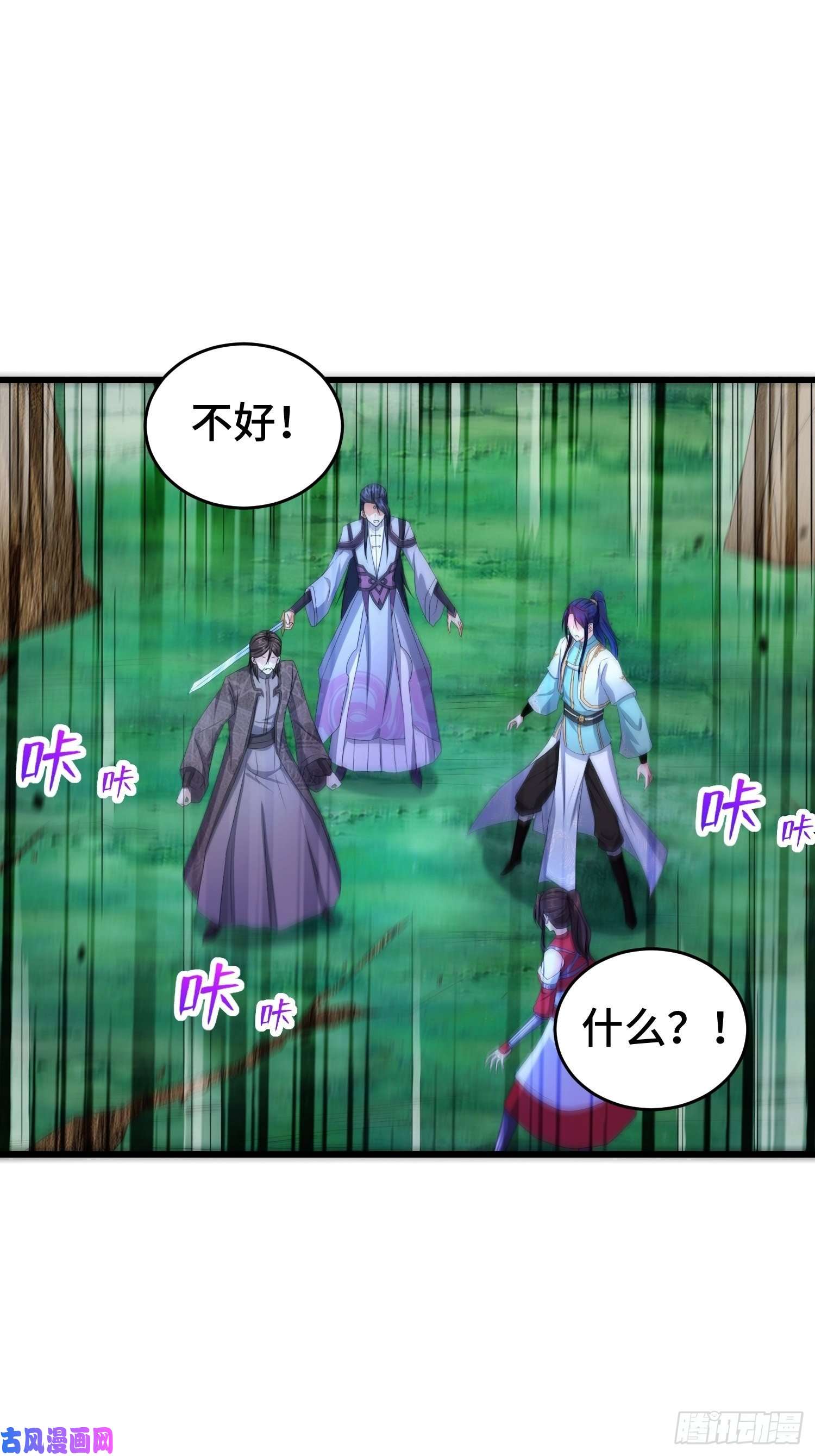 被迫成为反派赘婿猎杀时刻