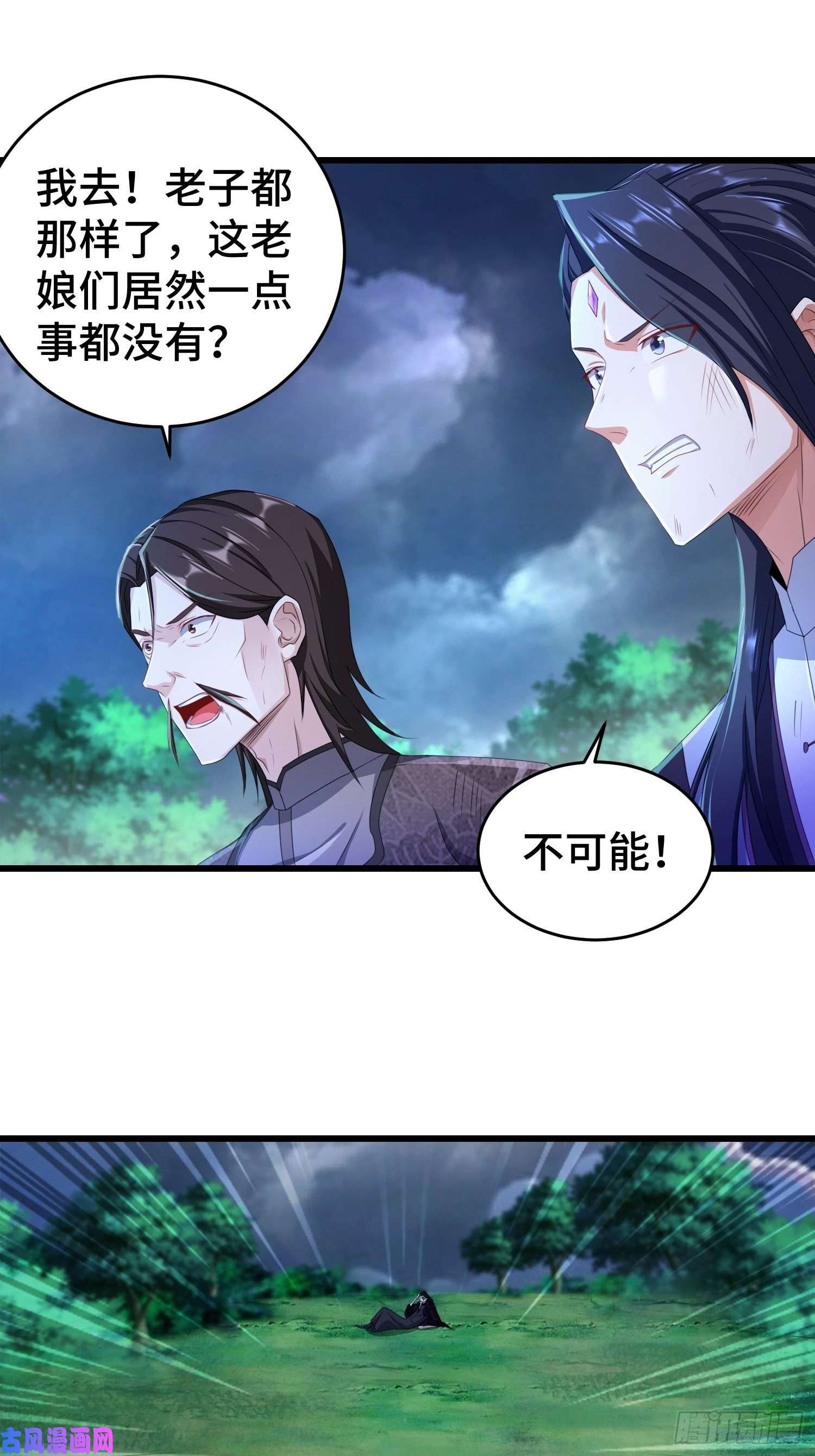 被迫成为反派赘婿猎杀时刻