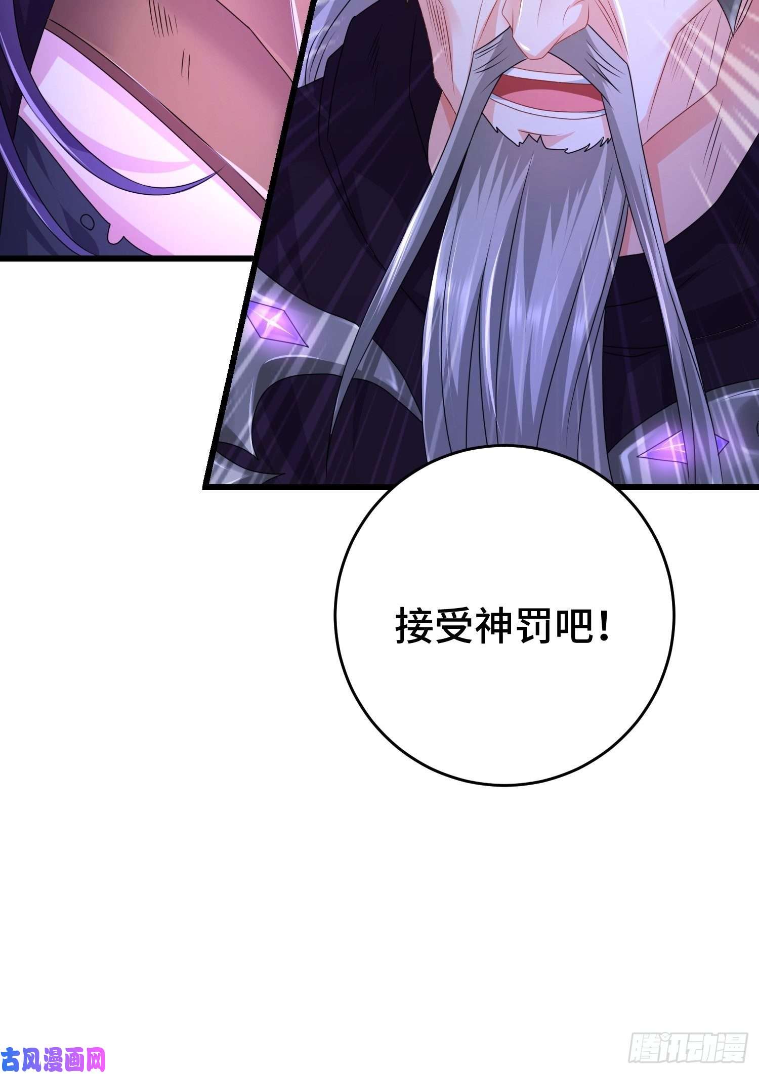 被迫成为反派赘婿猎杀时刻