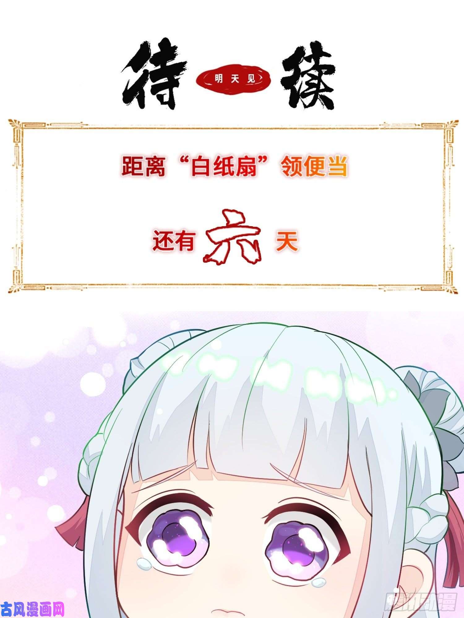 被迫成为反派赘婿猎杀时刻