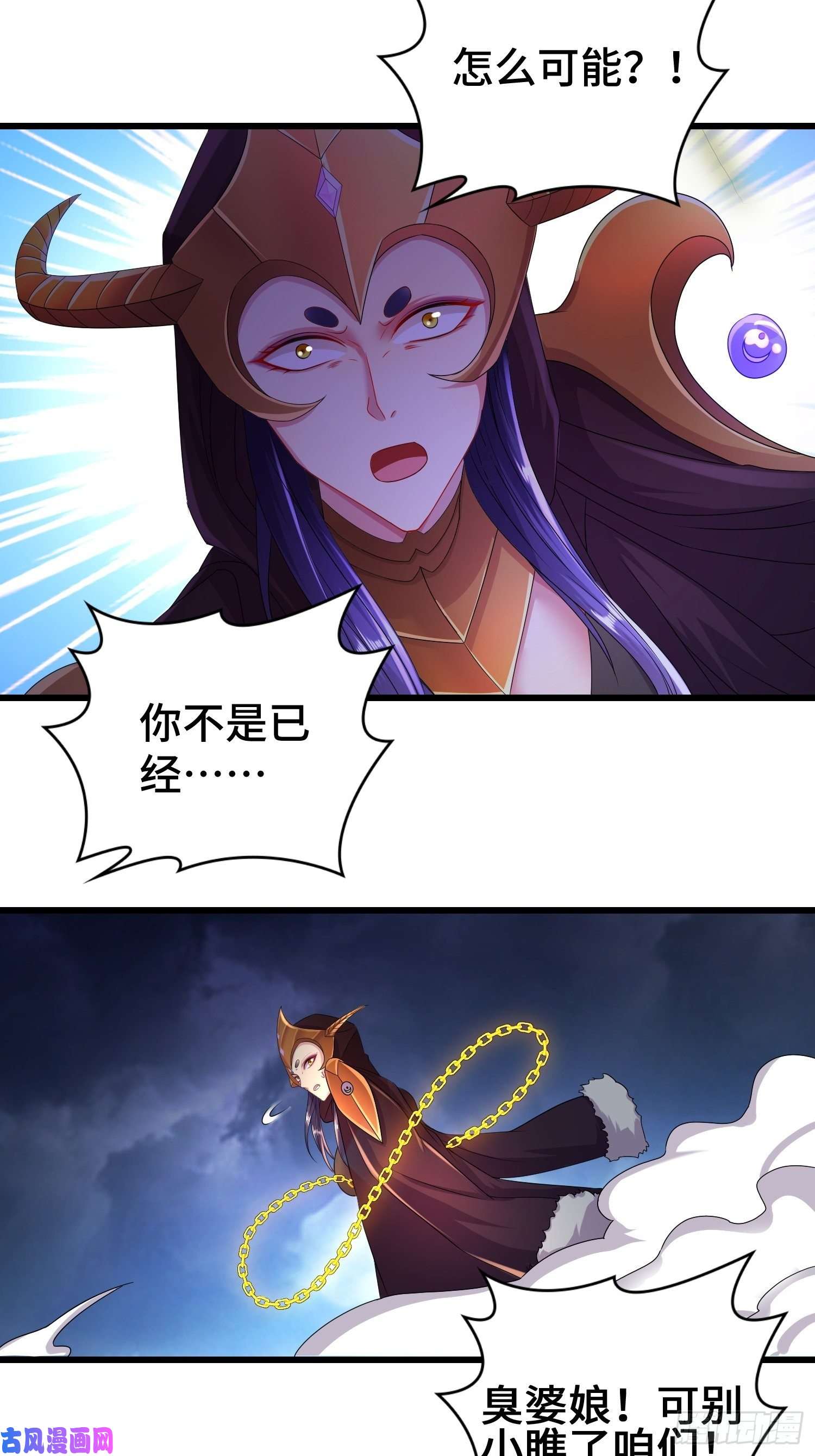 被迫成为反派赘婿猎杀时刻