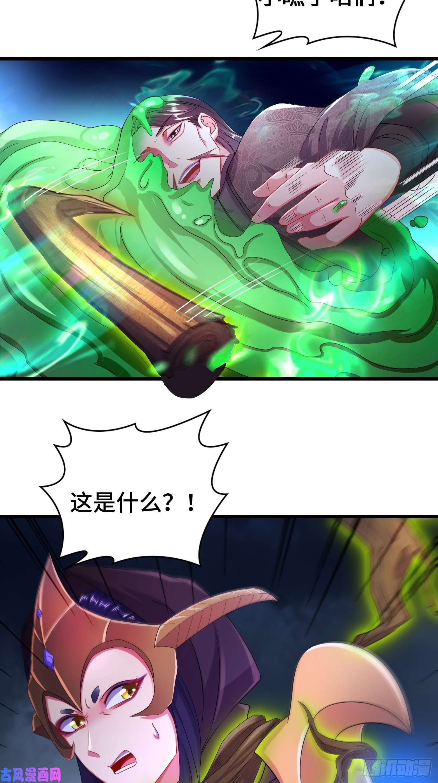 被迫成为反派赘婿猎杀时刻