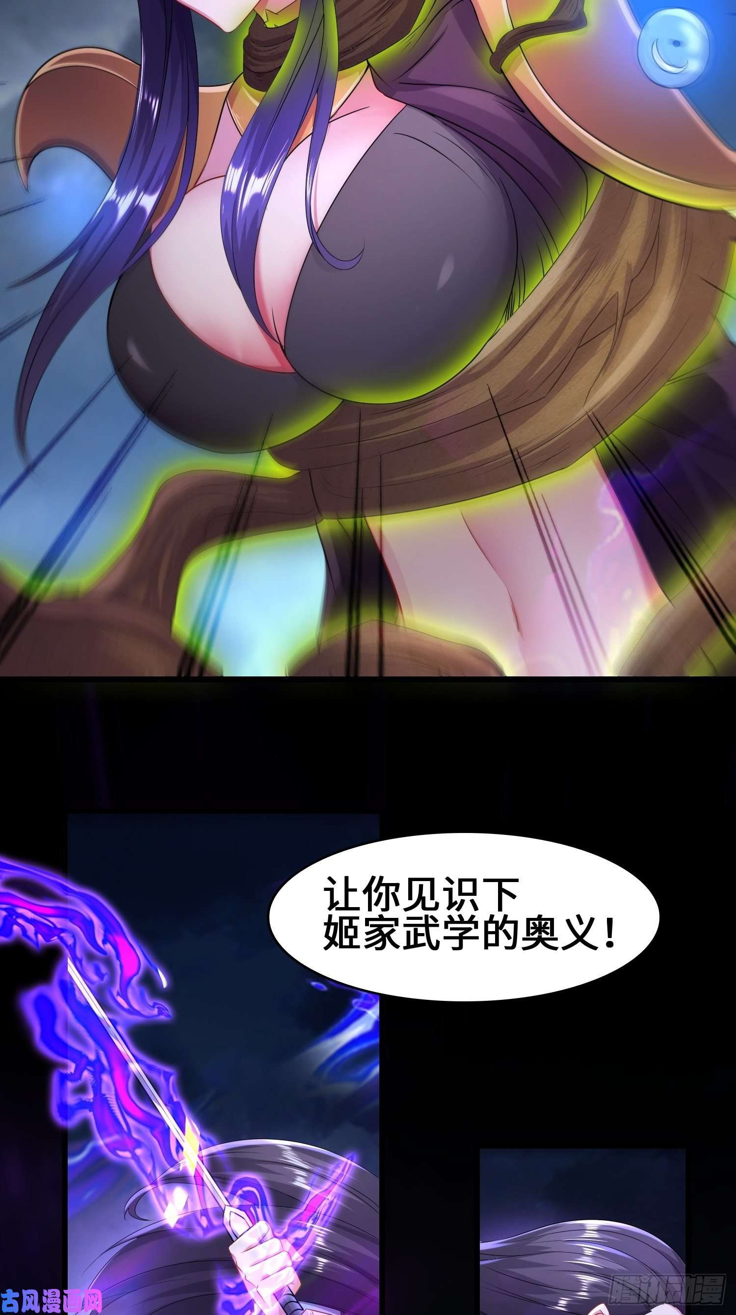 被迫成为反派赘婿猎杀时刻