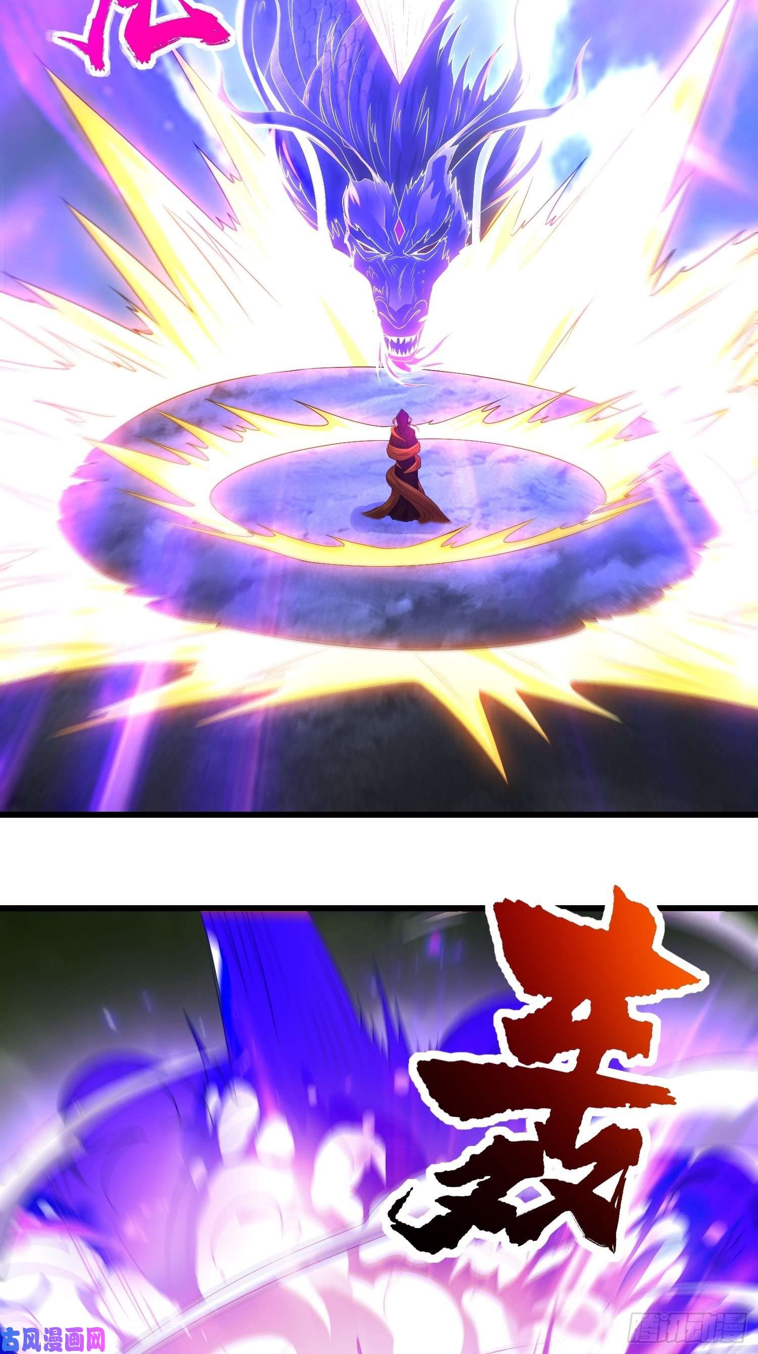 被迫成为反派赘婿猎杀时刻