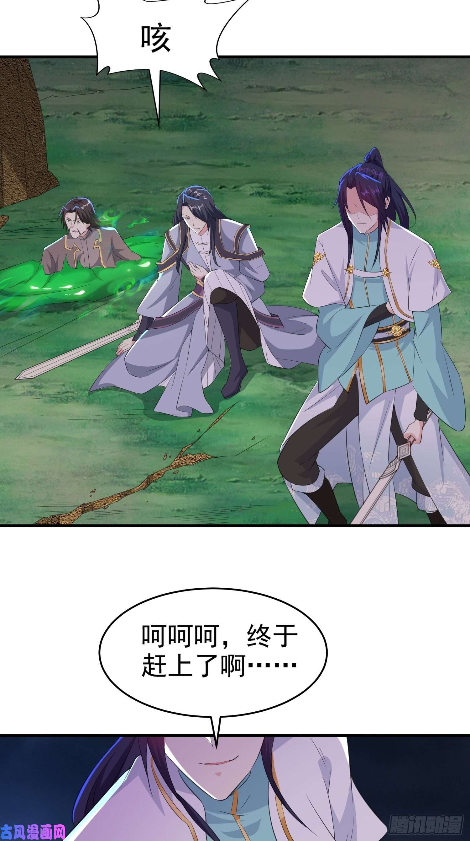 被迫成为反派赘婿虹棱之镜