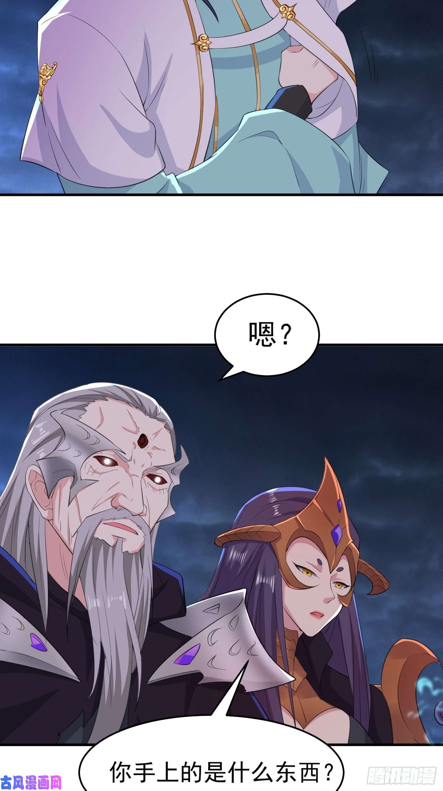 被迫成为反派赘婿虹棱之镜