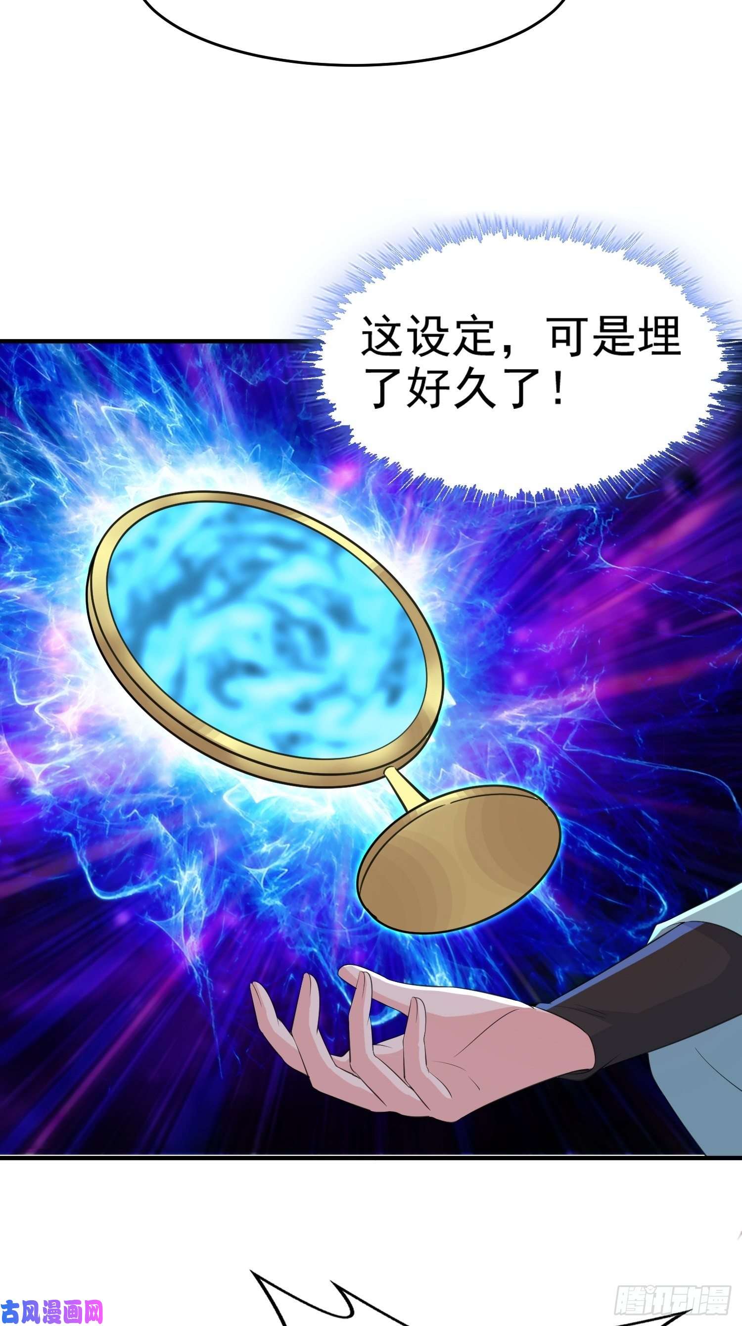 被迫成为反派赘婿虹棱之镜