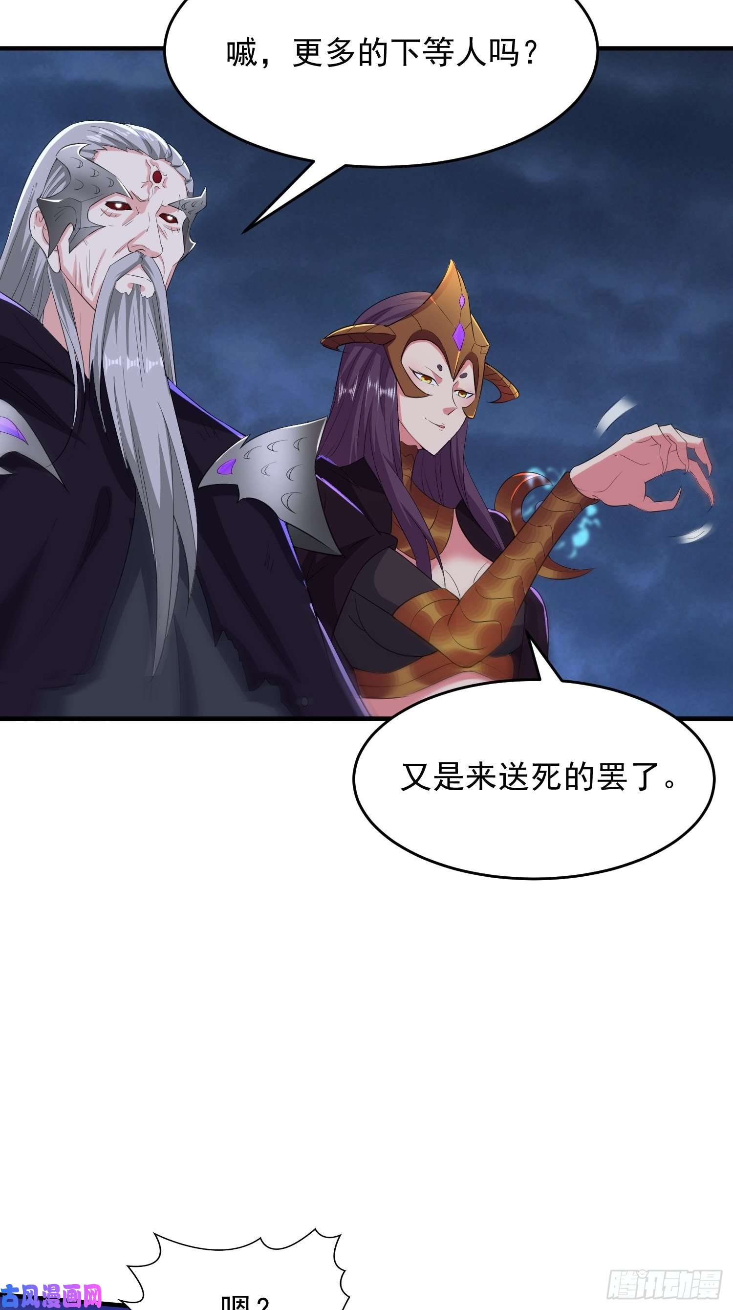 被迫成为反派赘婿虹棱之镜