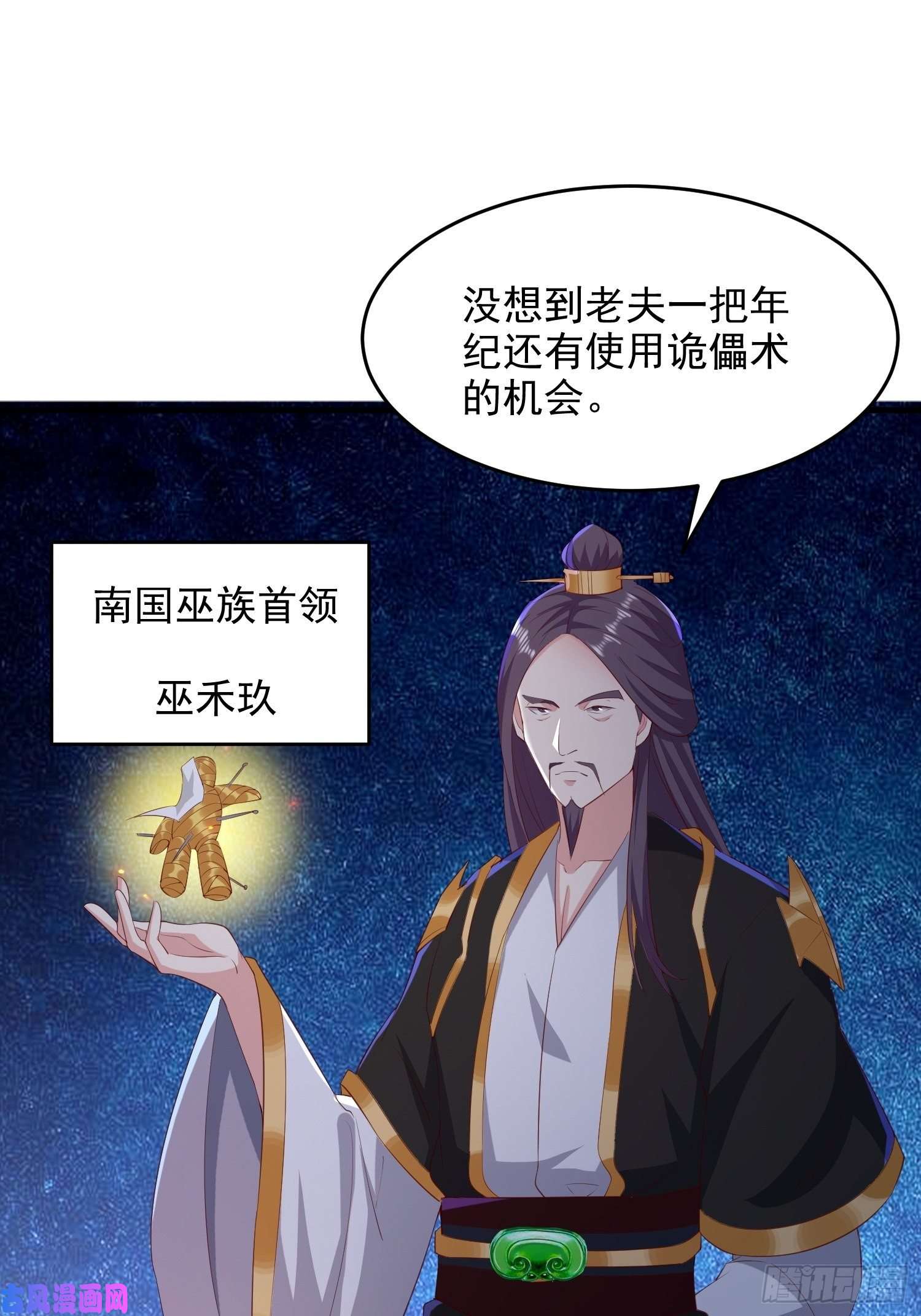 被迫成为反派赘婿虹棱之镜