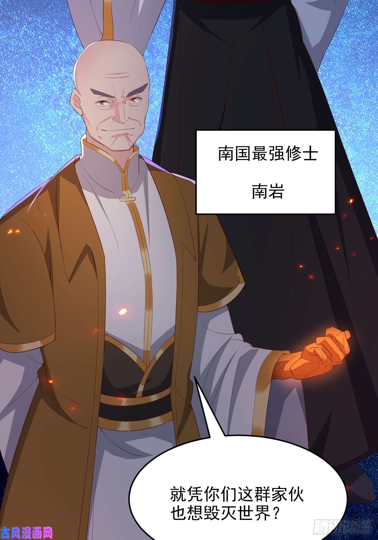 被迫成为反派赘婿虹棱之镜