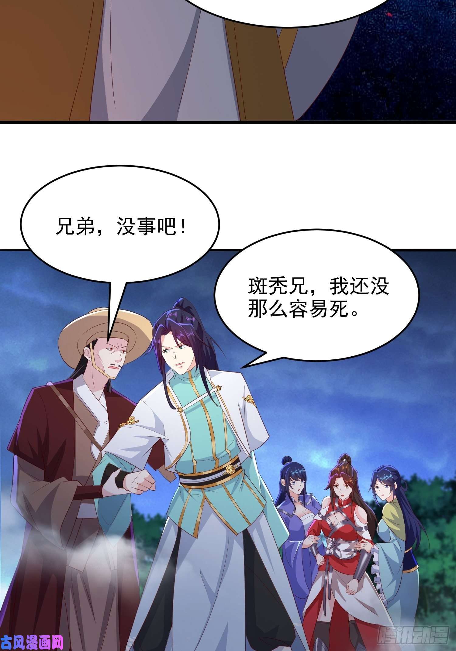 被迫成为反派赘婿虹棱之镜