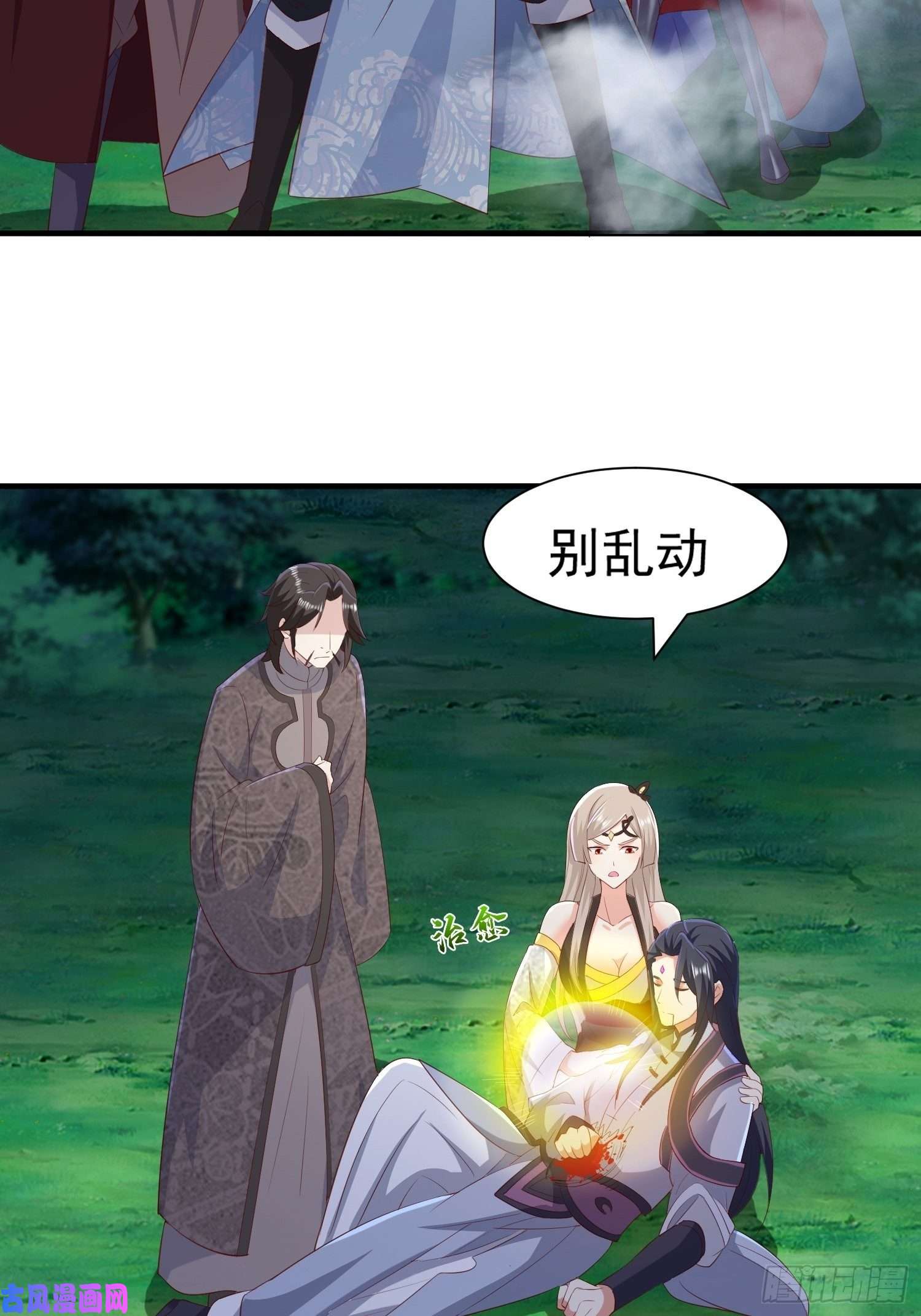 被迫成为反派赘婿虹棱之镜