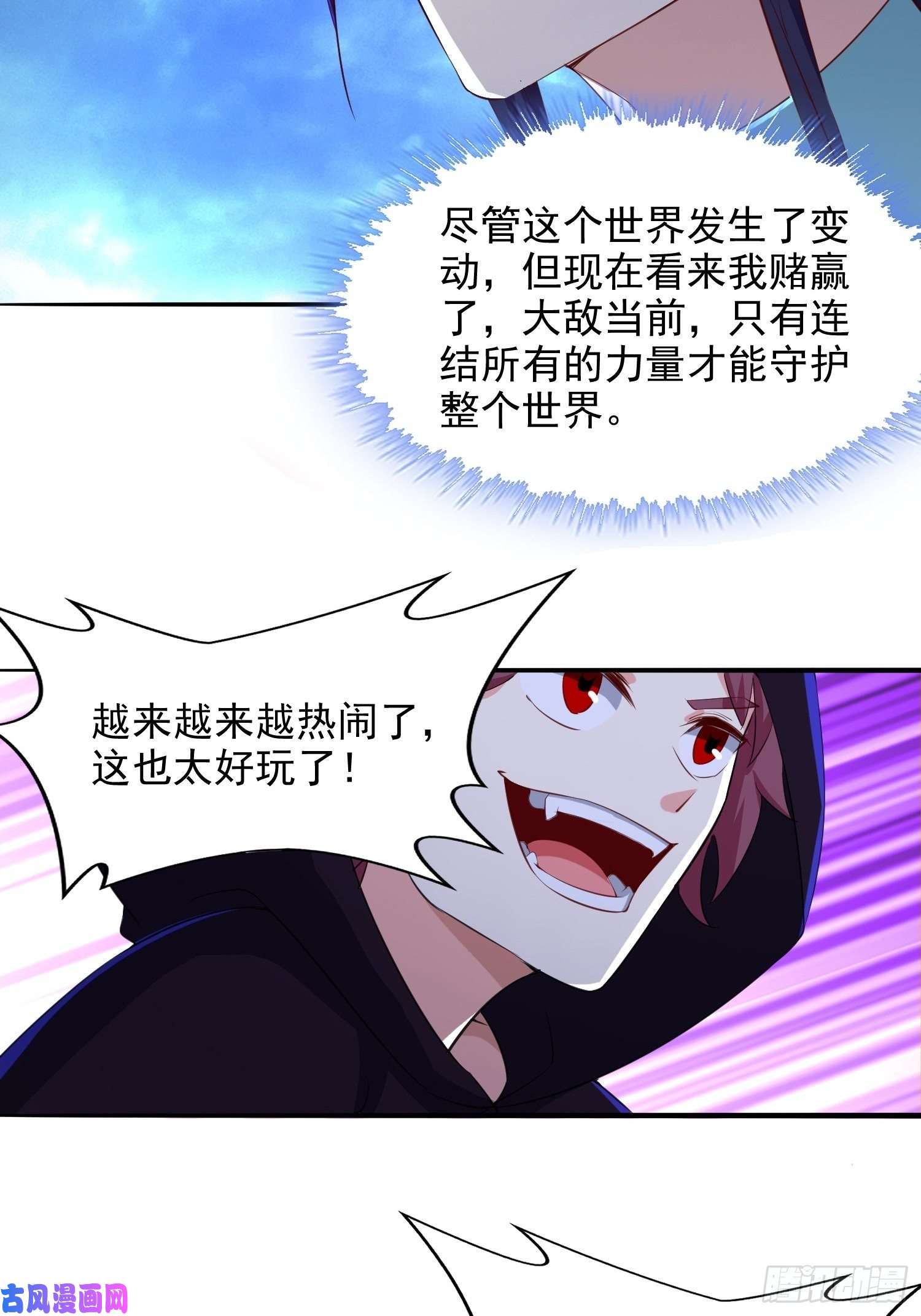 被迫成为反派赘婿虹棱之镜