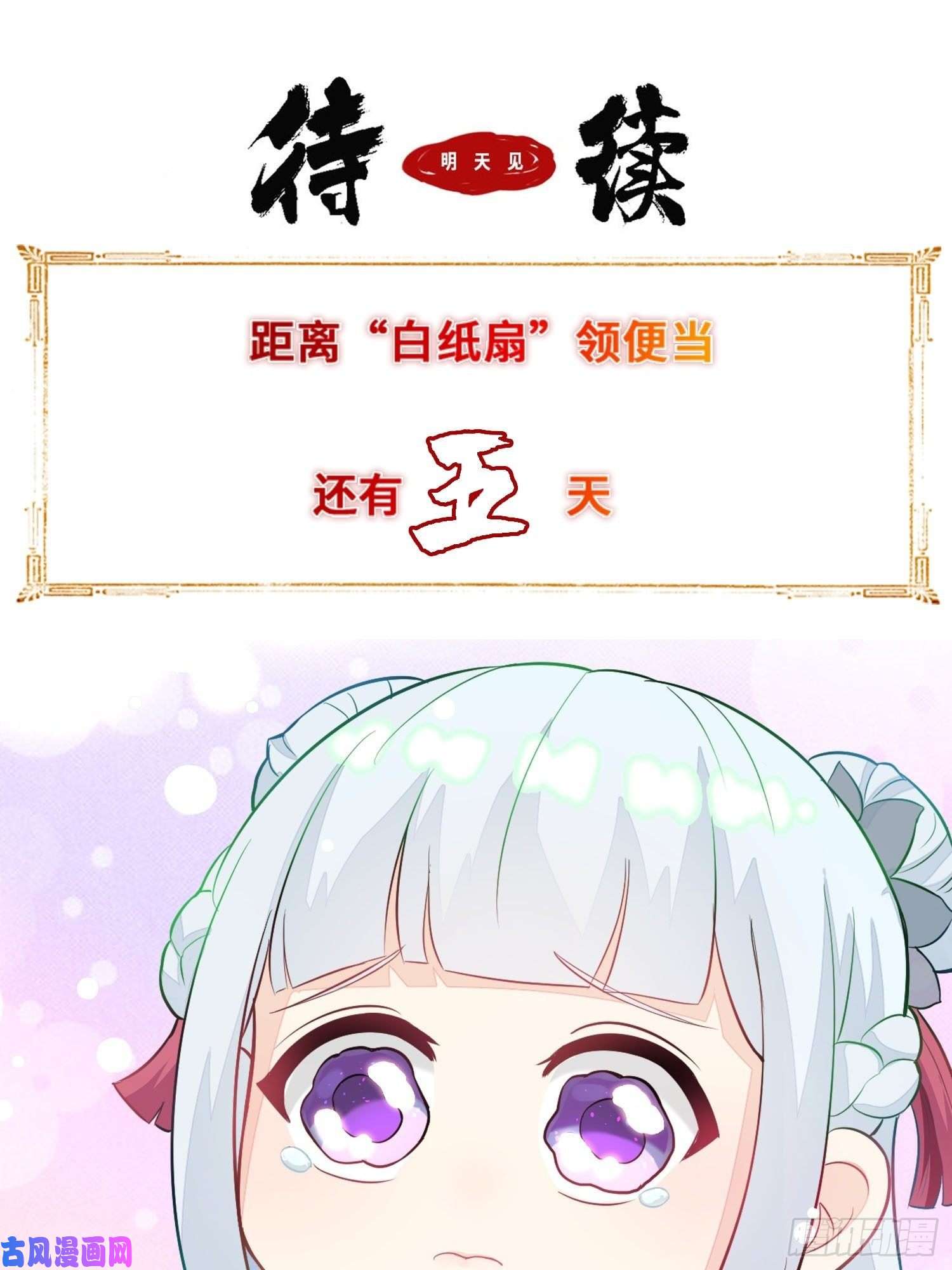 被迫成为反派赘婿虹棱之镜