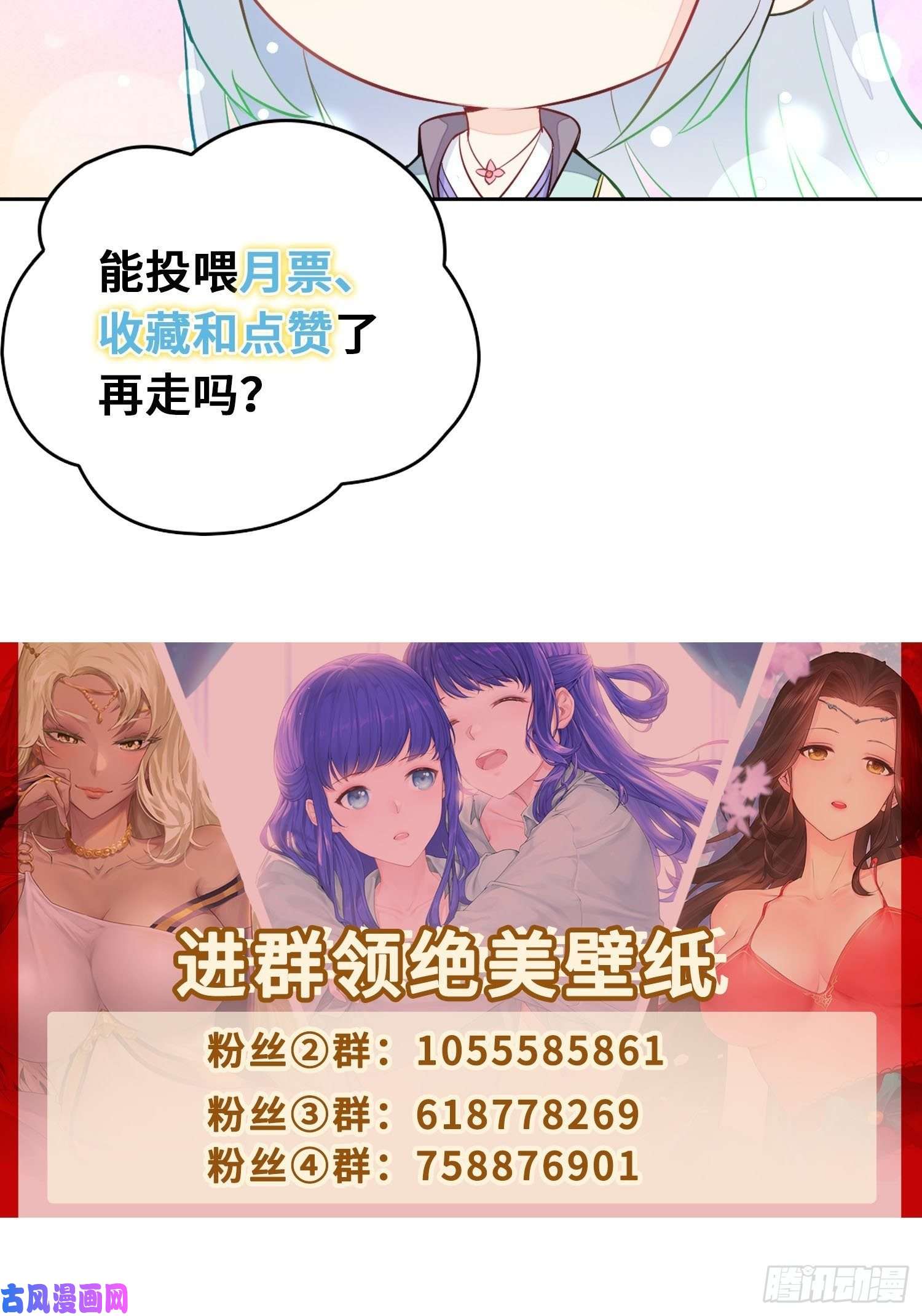 被迫成为反派赘婿虹棱之镜