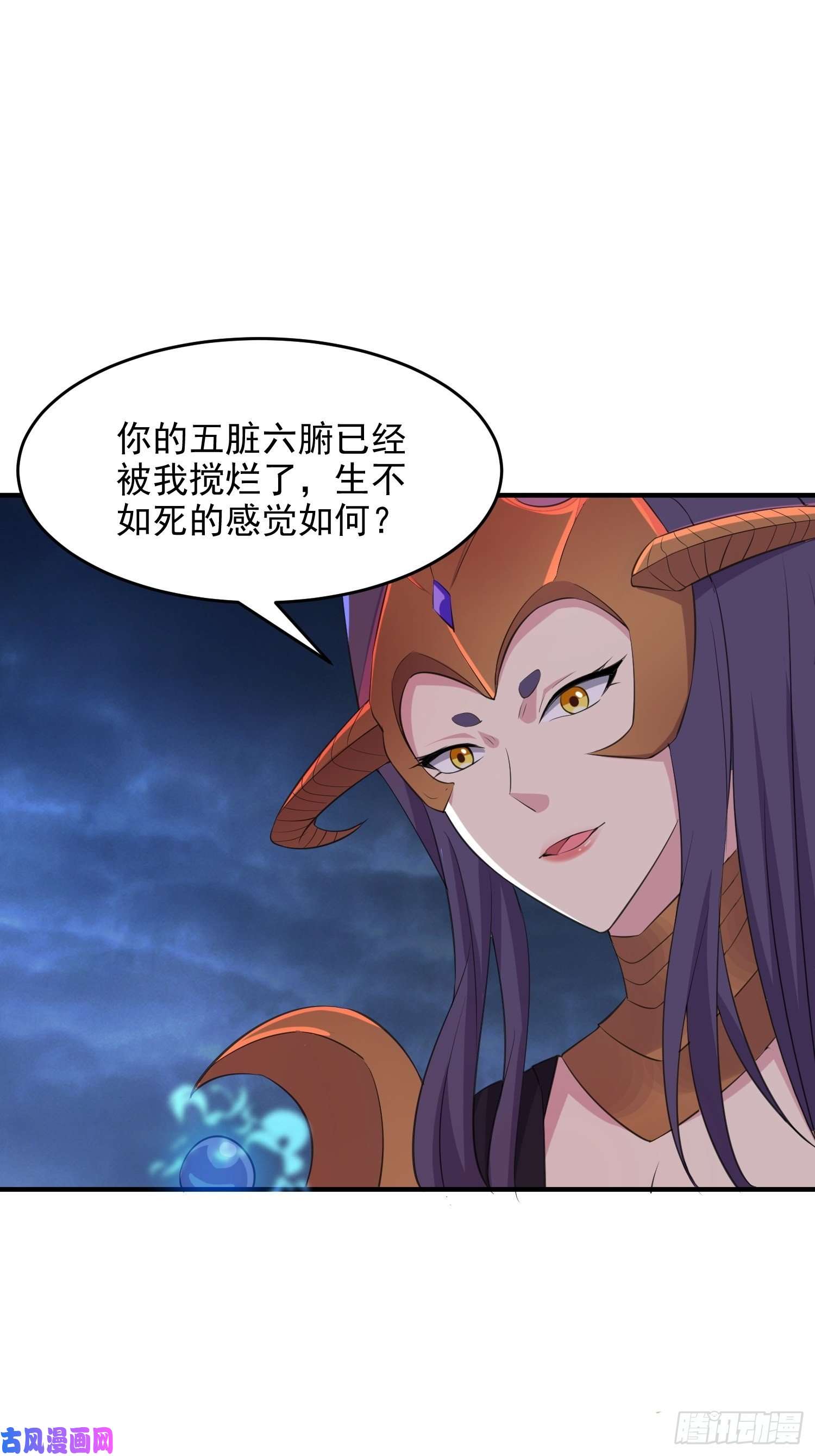 被迫成为反派赘婿虹棱之镜
