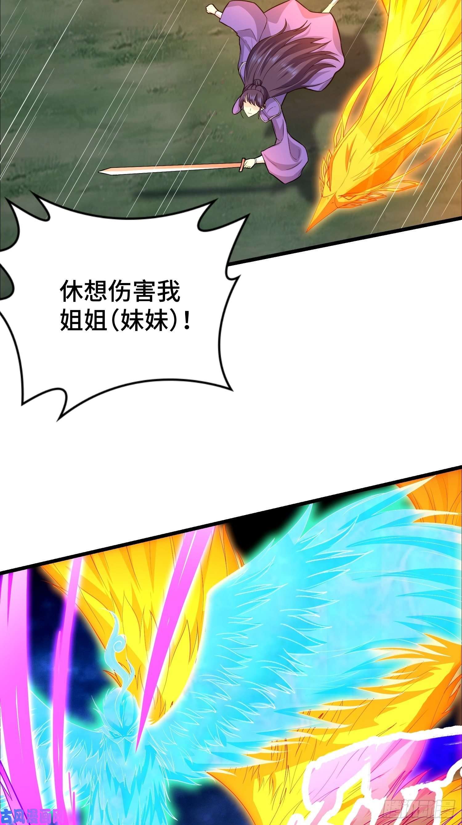 被迫成为反派赘婿短暂的胜利