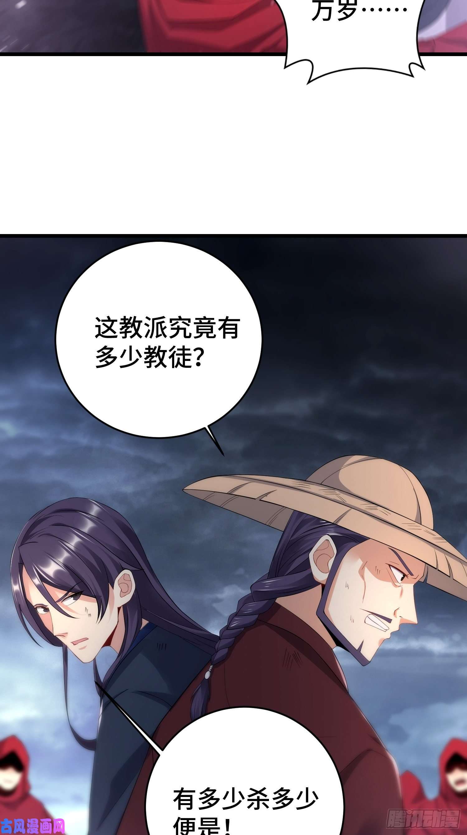 被迫成为反派赘婿短暂的胜利