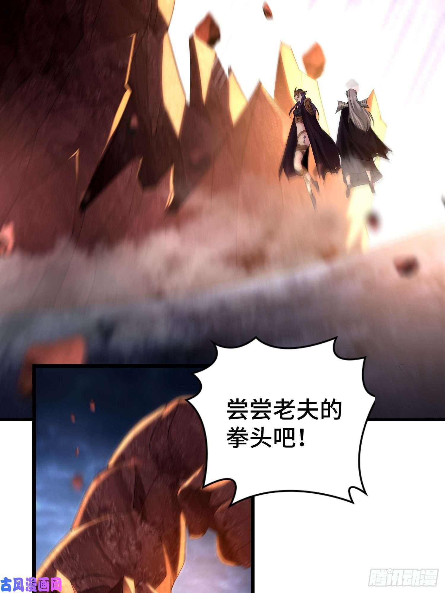 被迫成为反派赘婿短暂的胜利