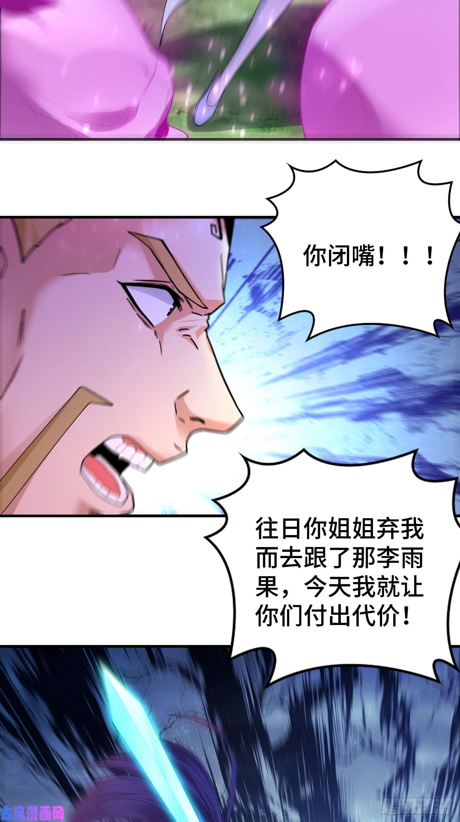 被迫成为反派赘婿短暂的胜利