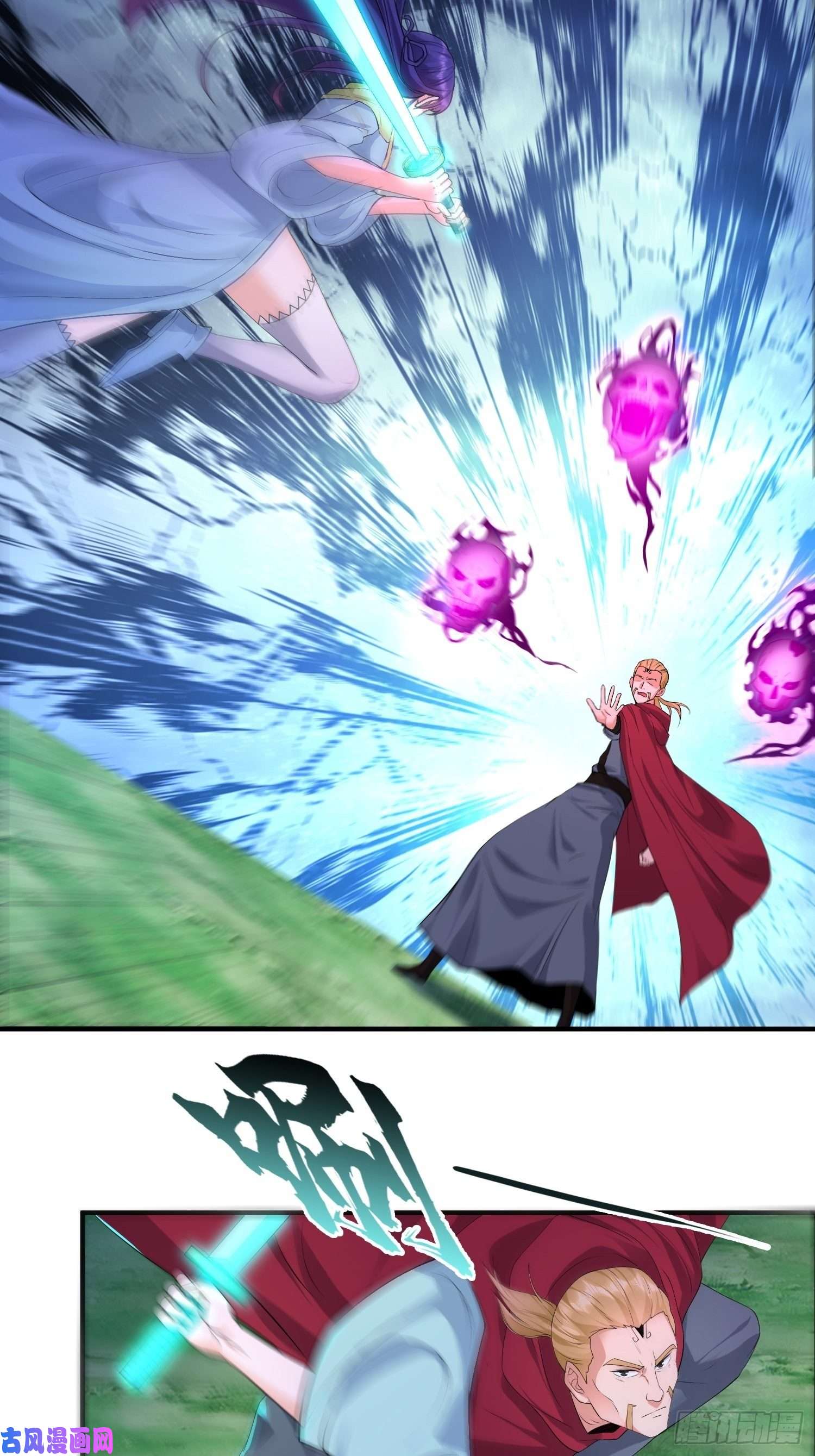 被迫成为反派赘婿短暂的胜利