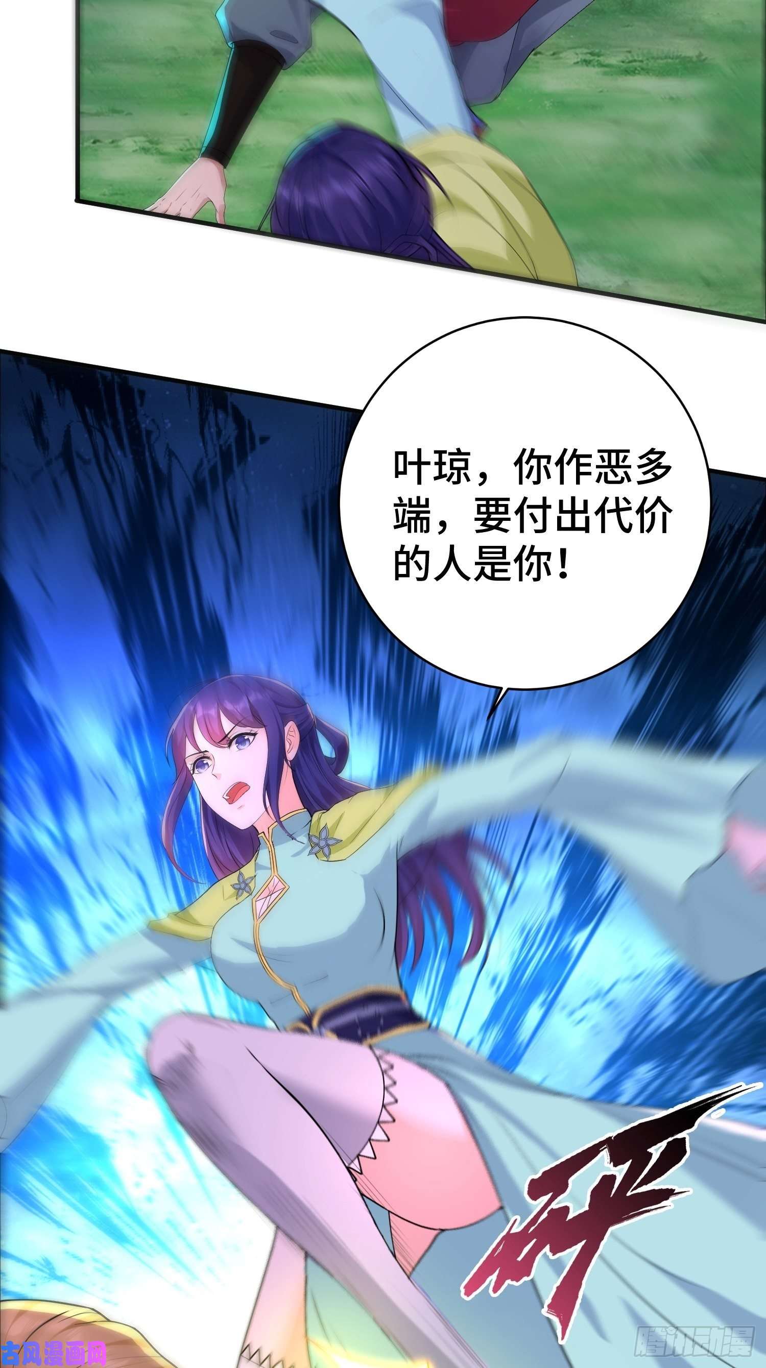 被迫成为反派赘婿短暂的胜利