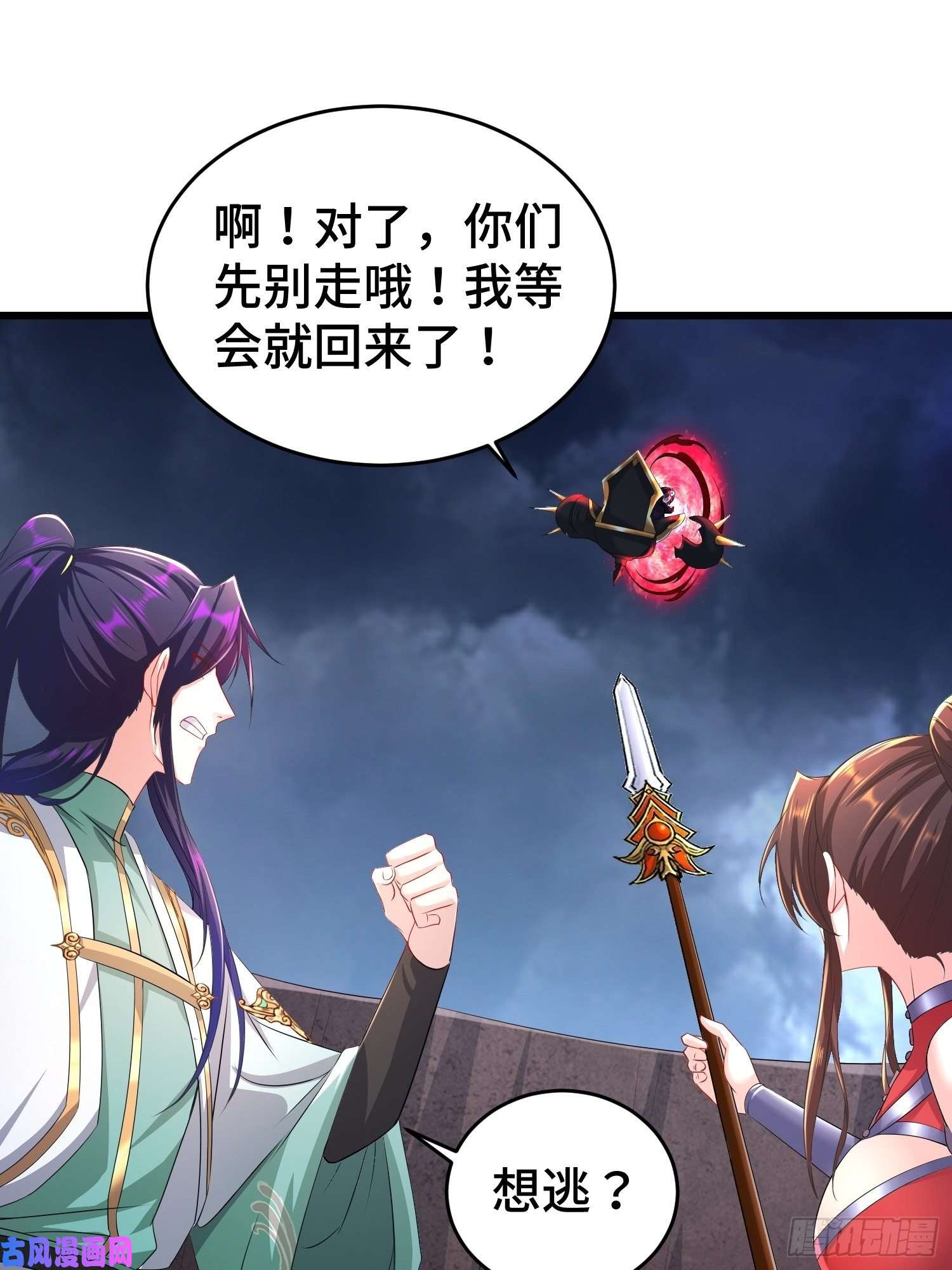 被迫成为反派赘婿锐挫望绝