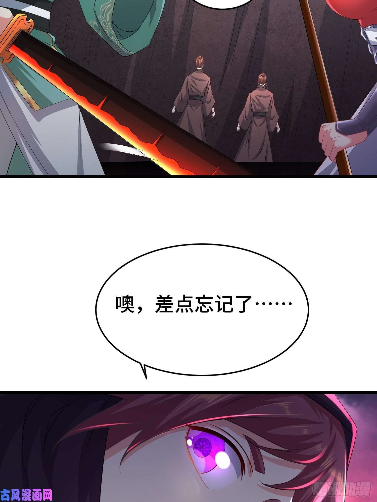 被迫成为反派赘婿锐挫望绝
