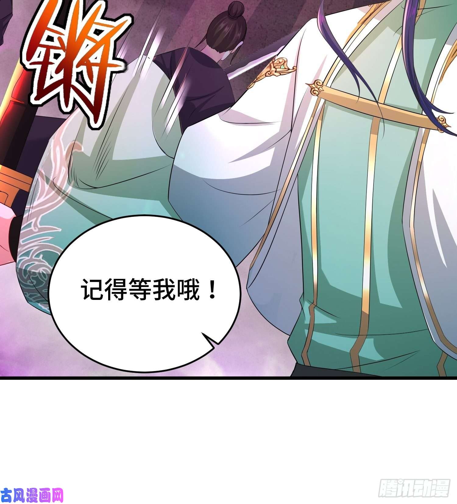 被迫成为反派赘婿锐挫望绝