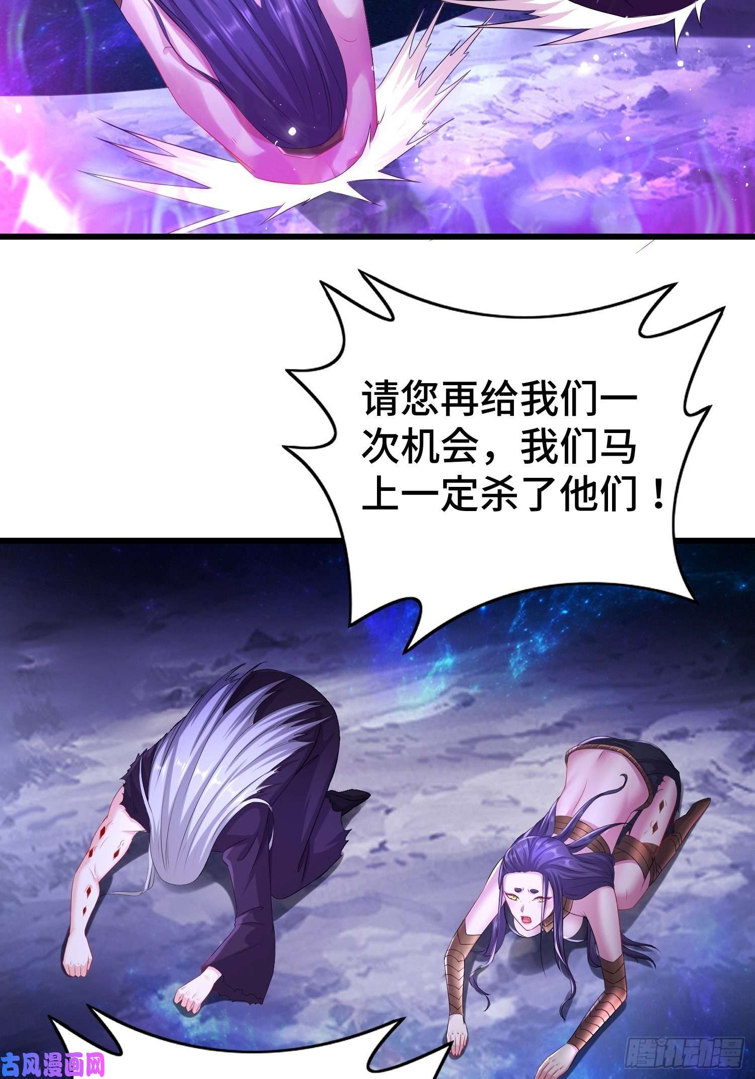 被迫成为反派赘婿锐挫望绝