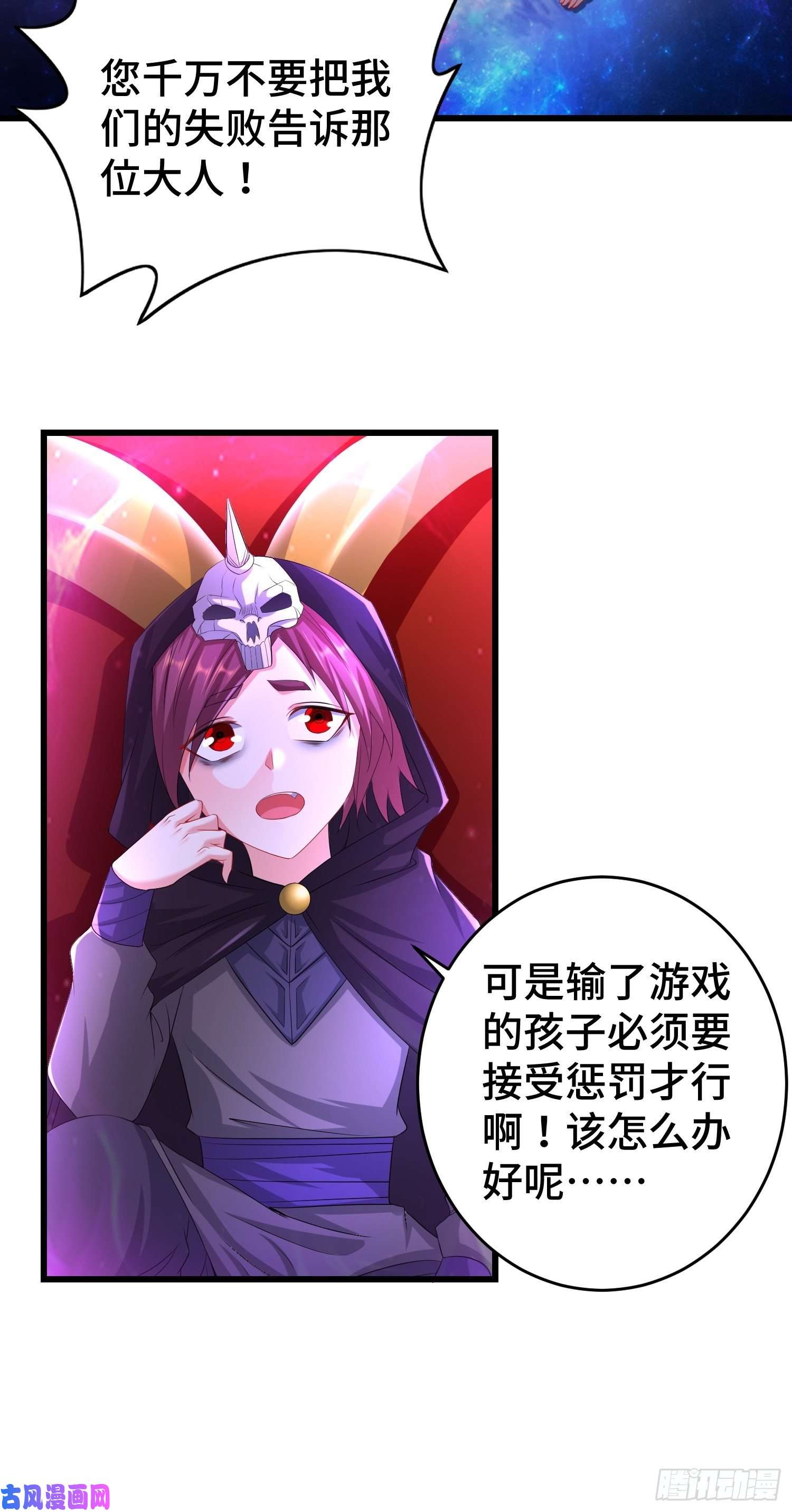 被迫成为反派赘婿锐挫望绝