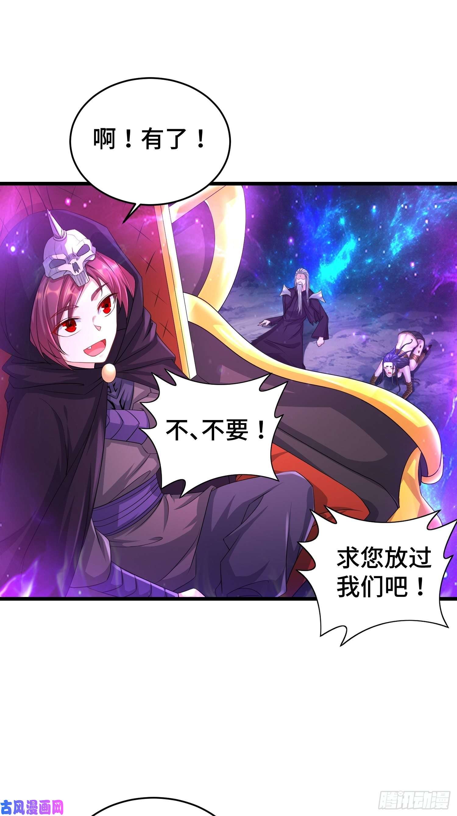 被迫成为反派赘婿锐挫望绝