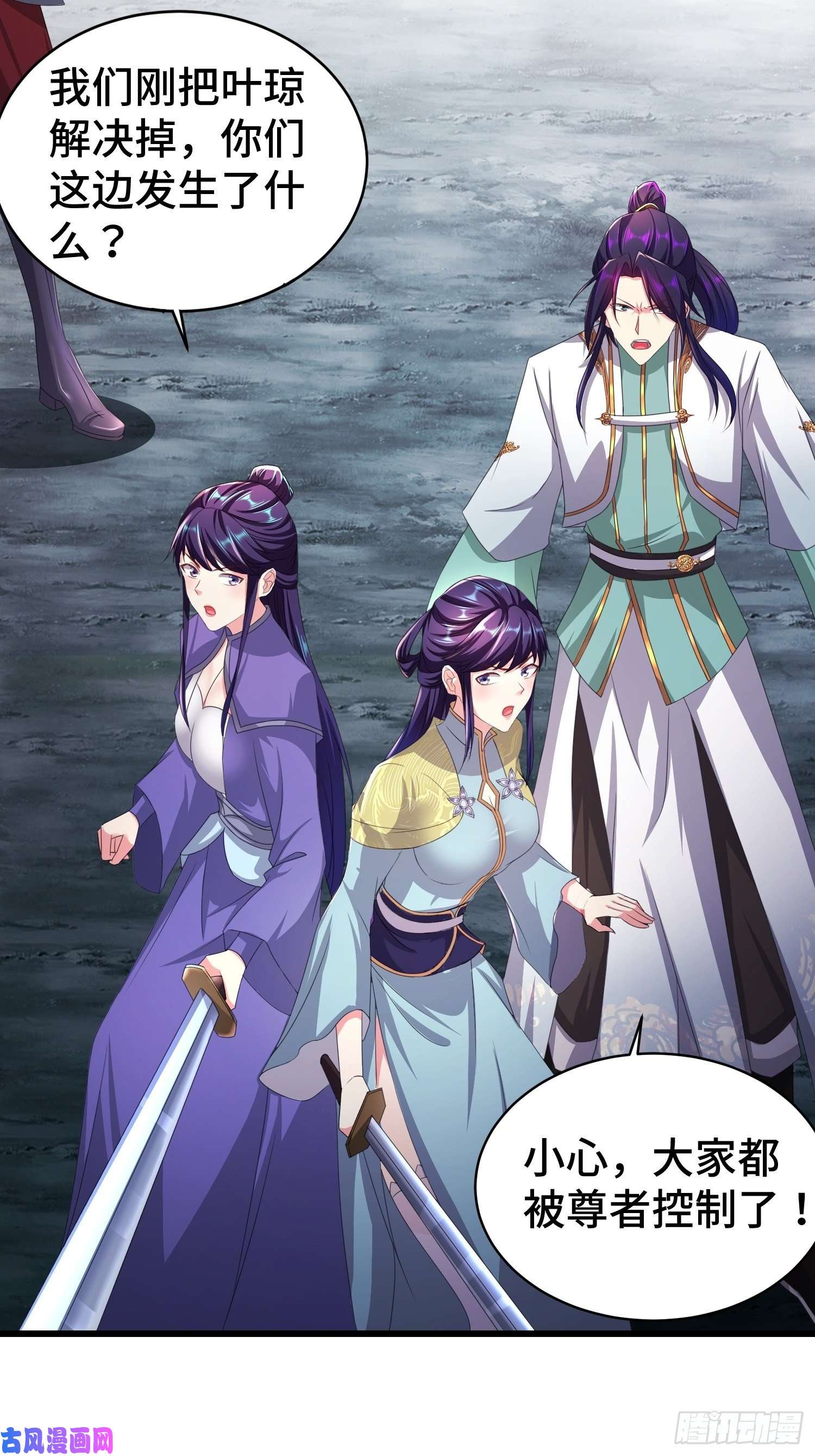 被迫成为反派赘婿锐挫望绝