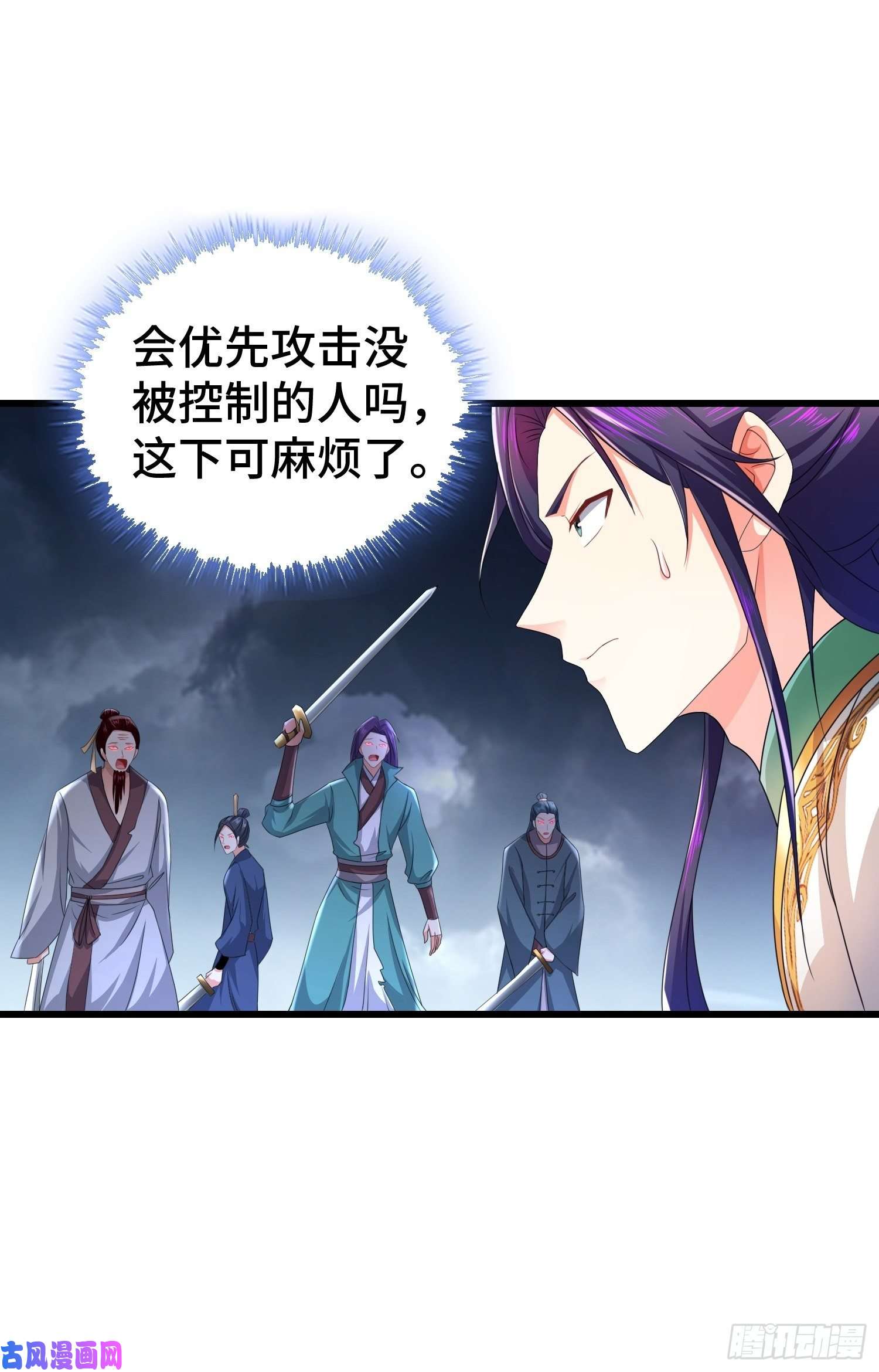 被迫成为反派赘婿锐挫望绝