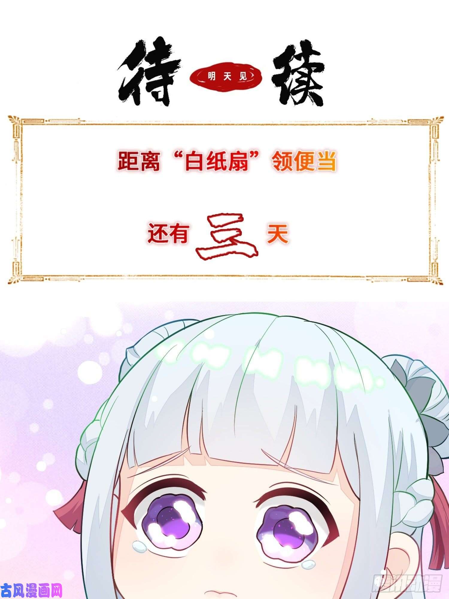 被迫成为反派赘婿锐挫望绝