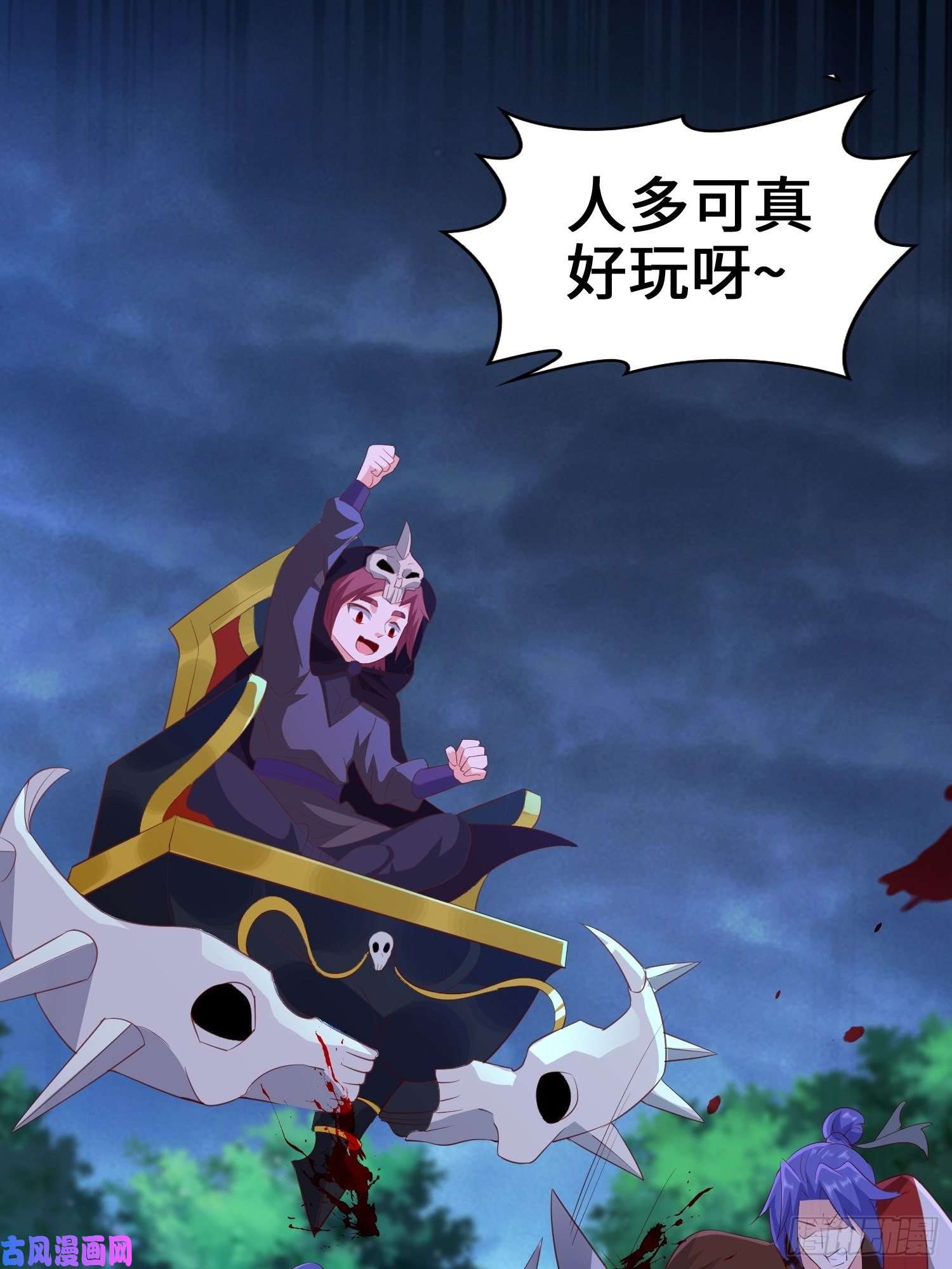 被迫成为反派赘婿最后的支援