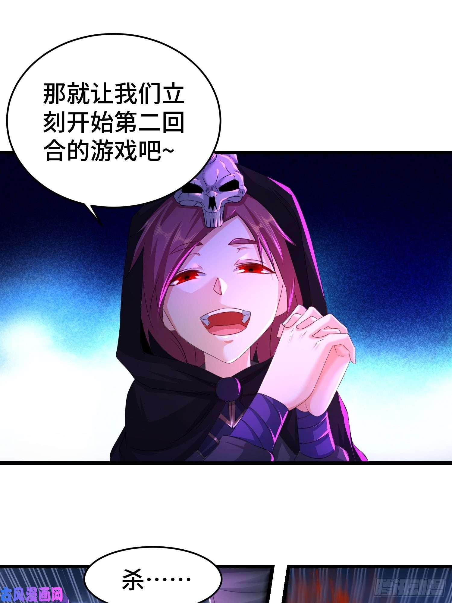 被迫成为反派赘婿最后的支援
