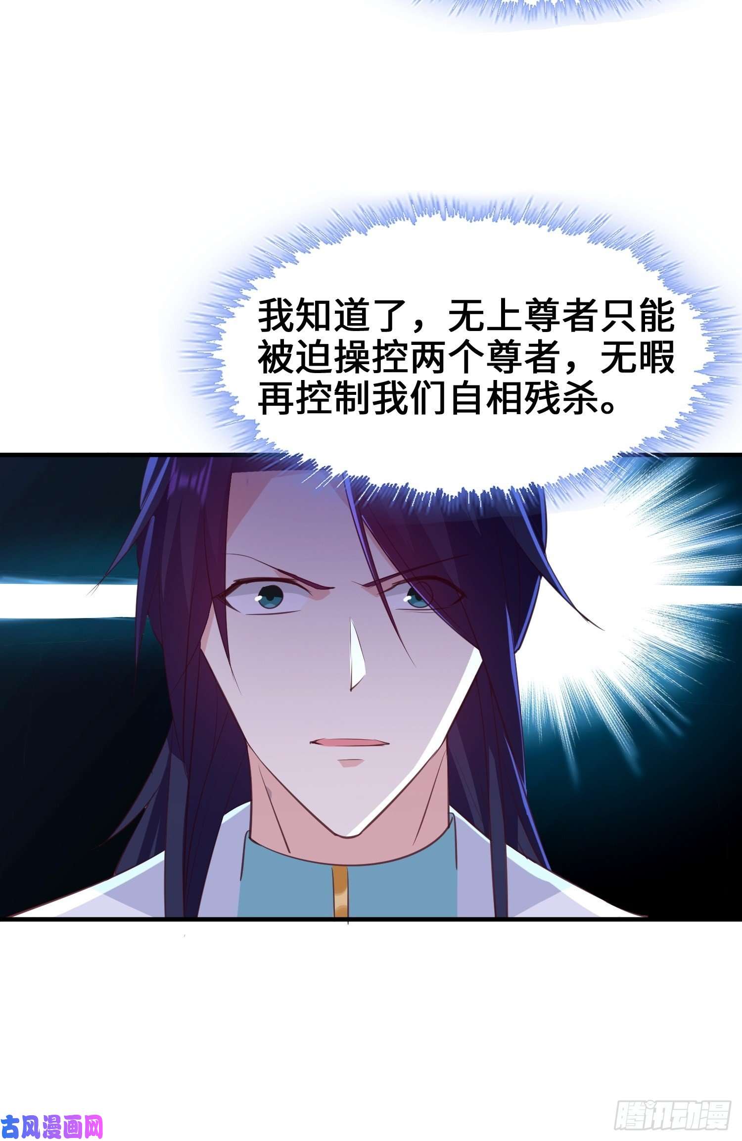 被迫成为反派赘婿最后的支援