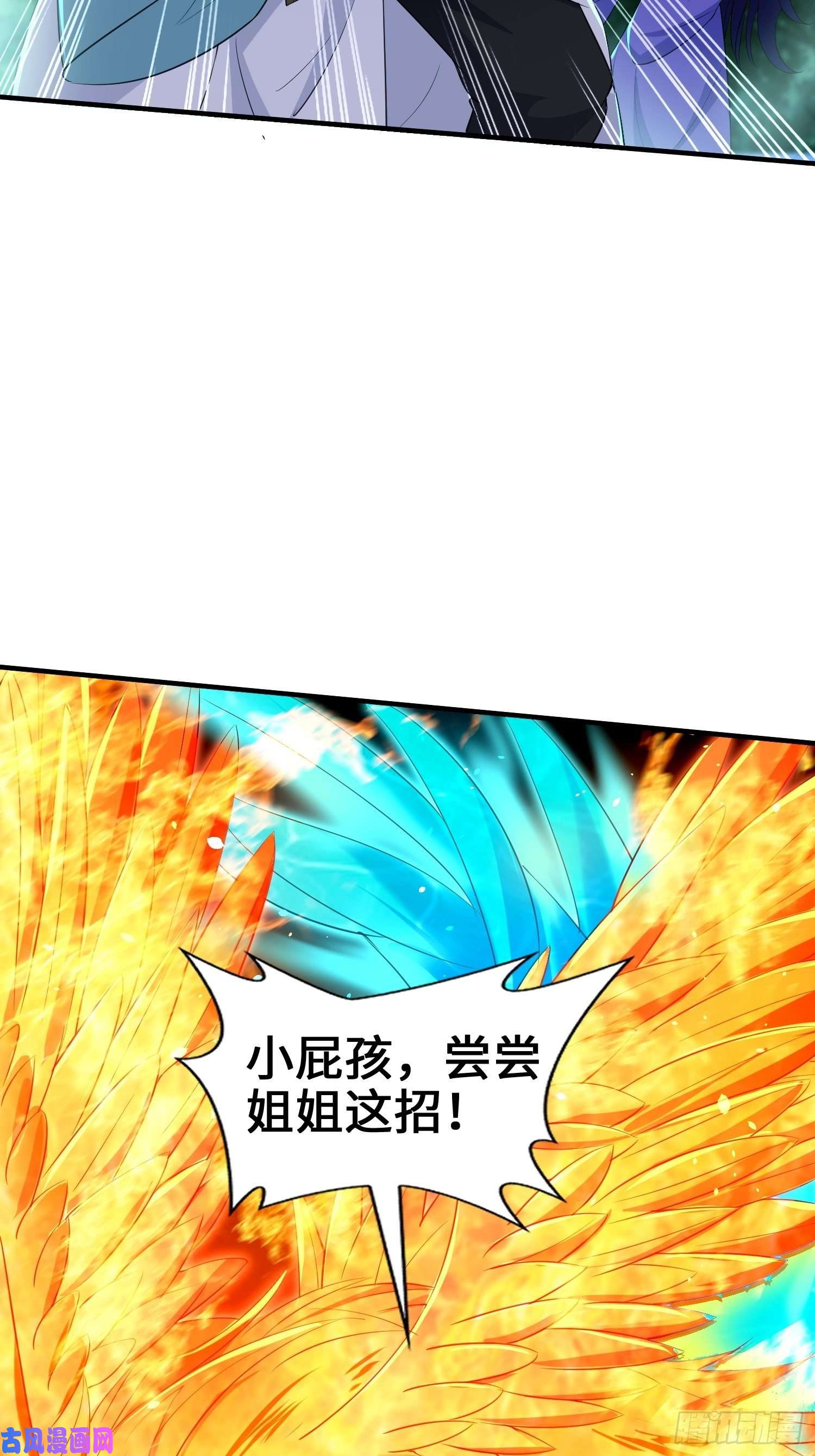 被迫成为反派赘婿最后的支援