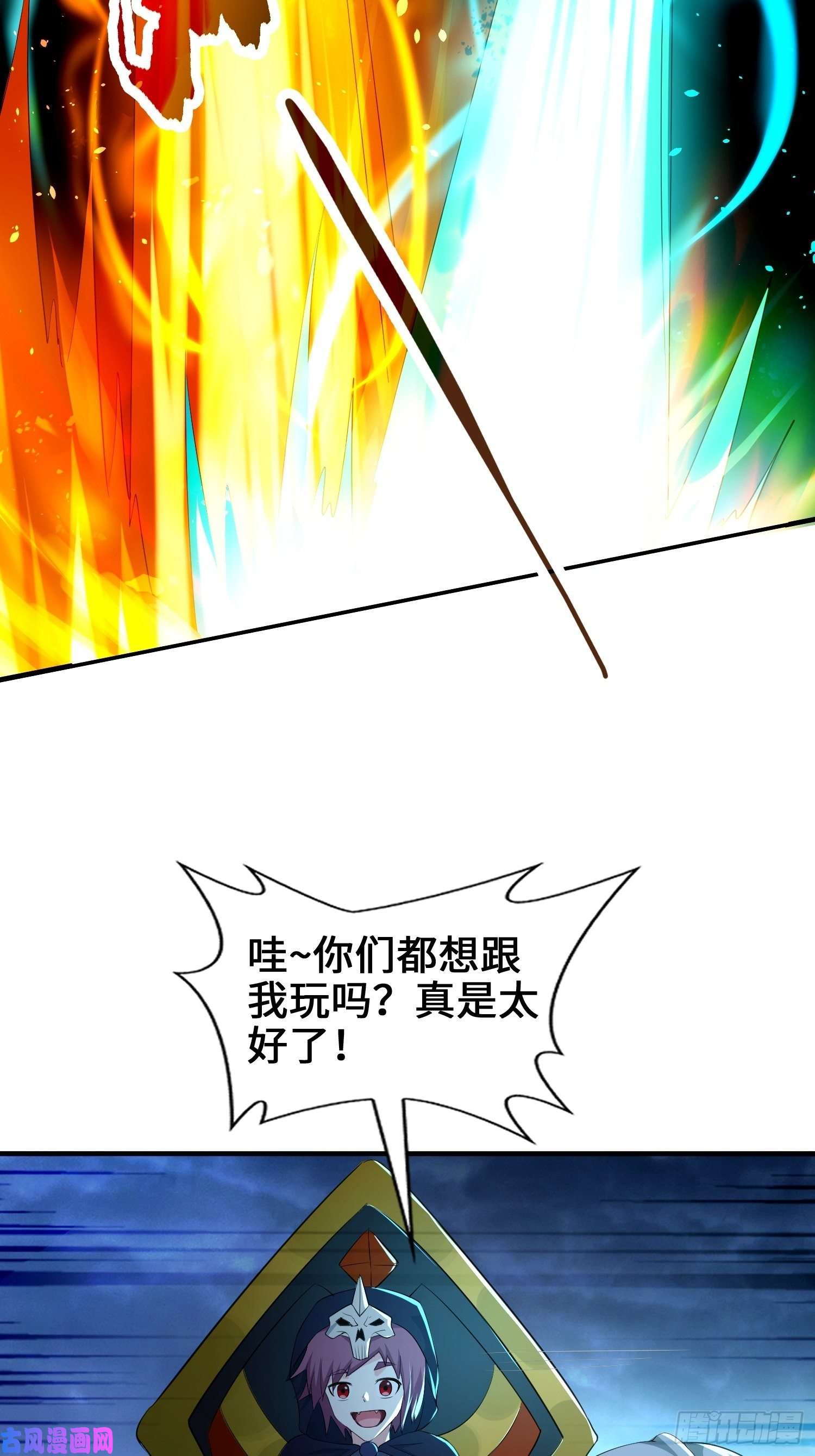 被迫成为反派赘婿最后的支援