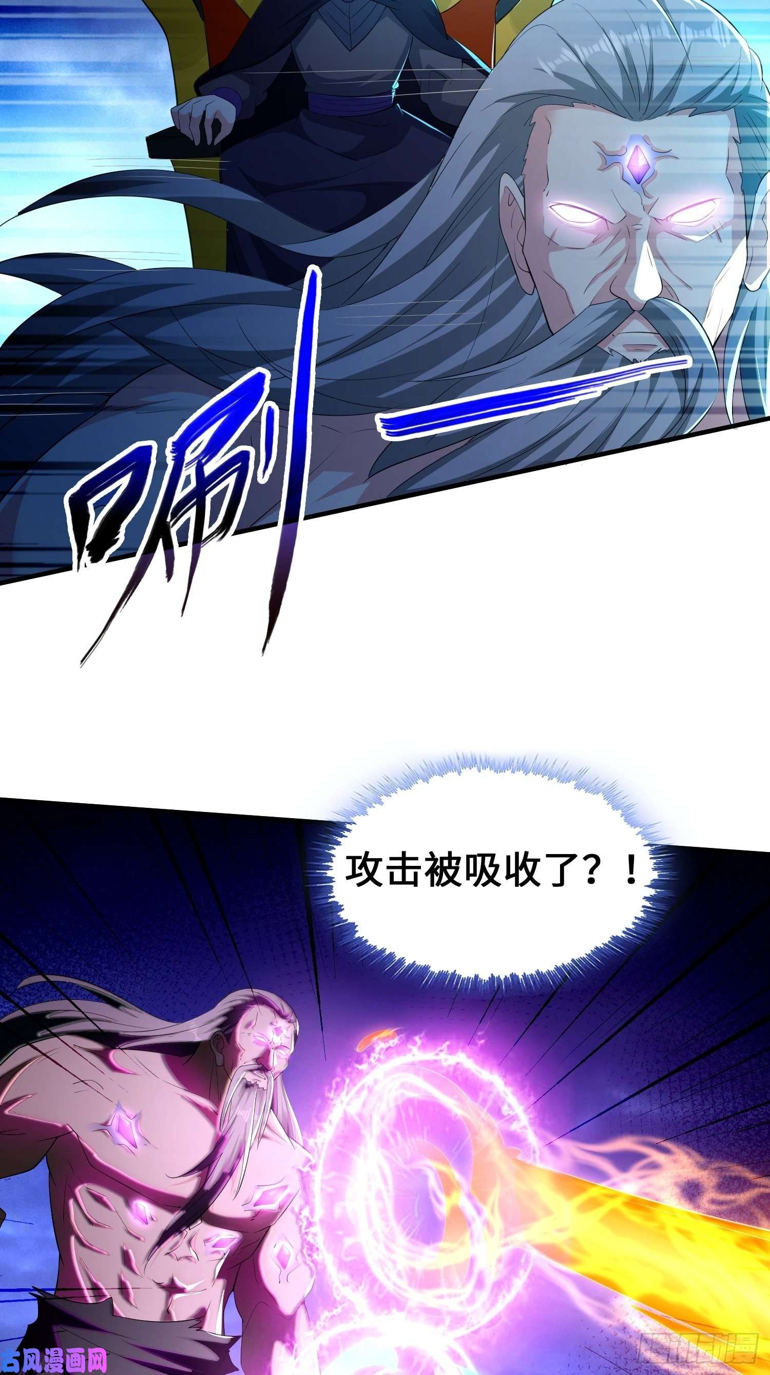 被迫成为反派赘婿最后的支援