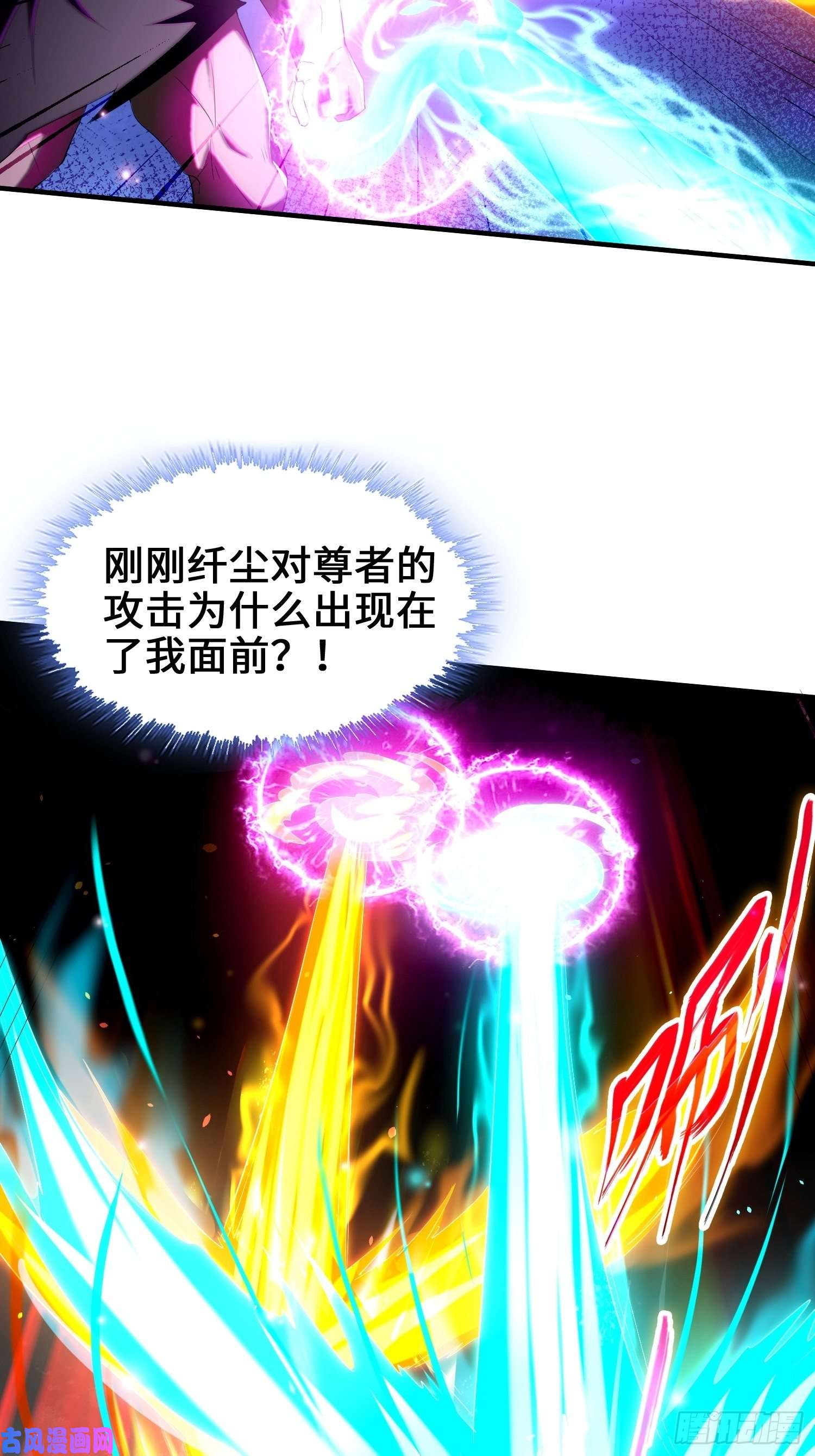 被迫成为反派赘婿最后的支援