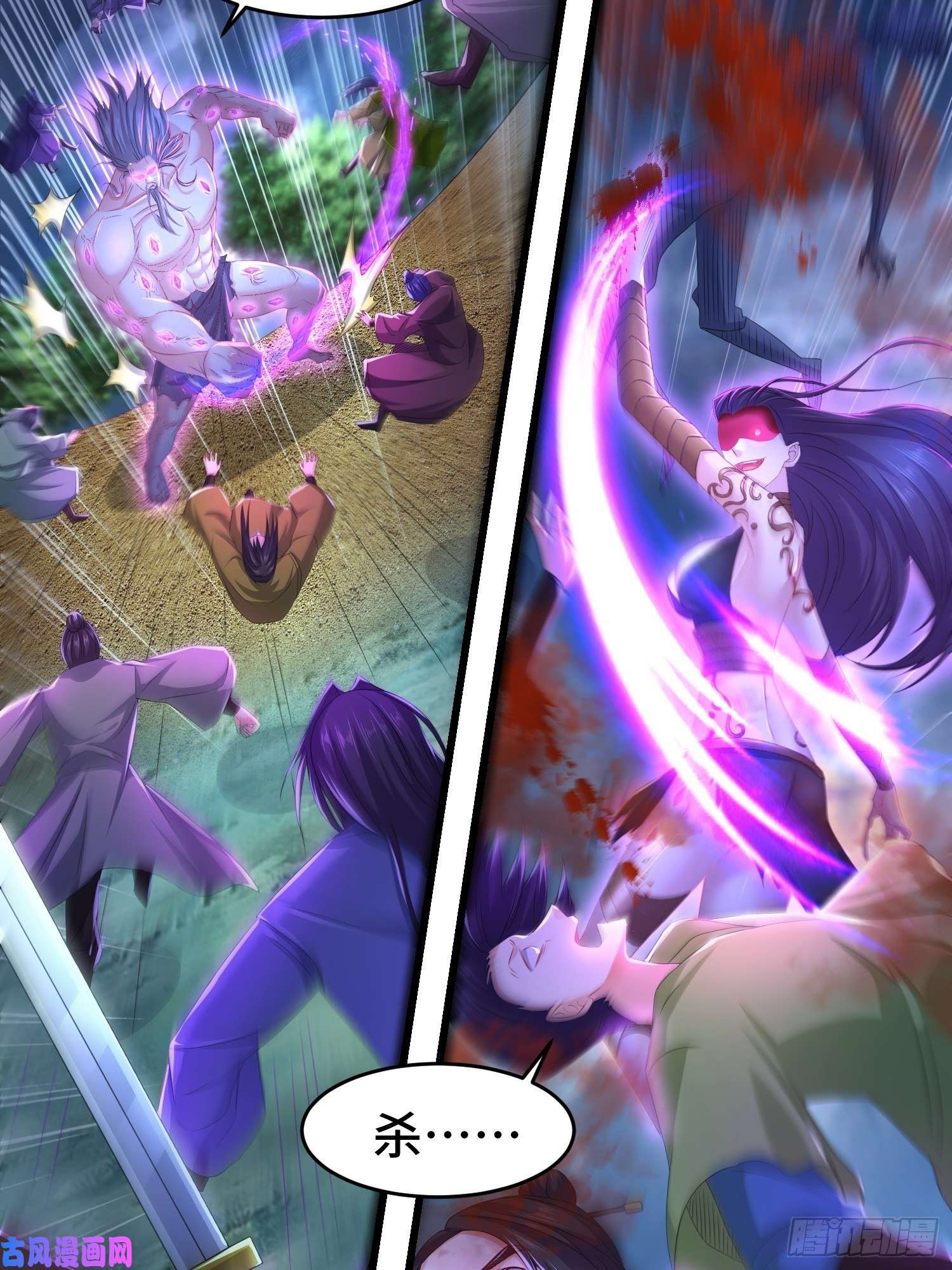 被迫成为反派赘婿最后的支援